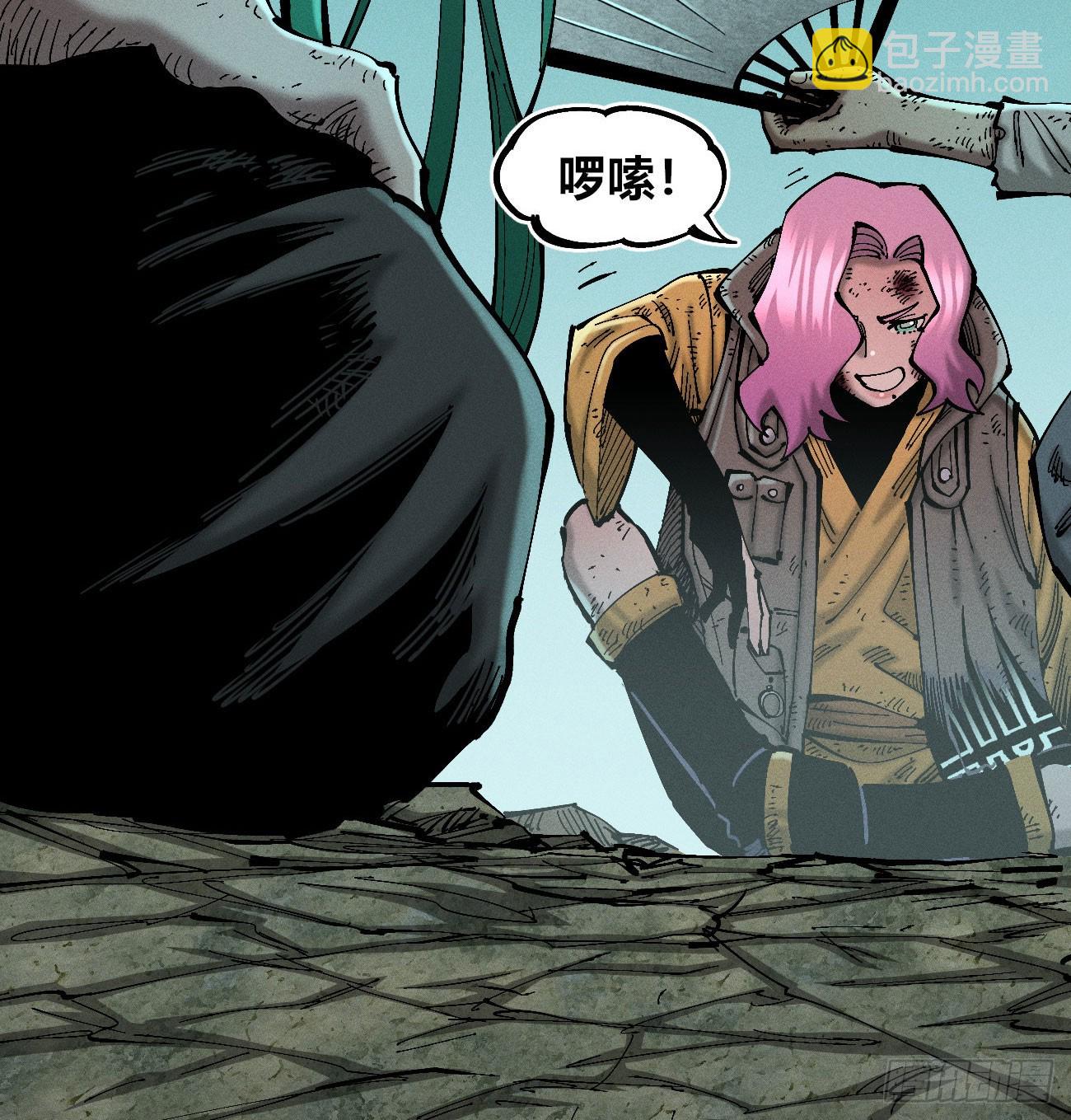 破暗重明2(1/2)-第237话