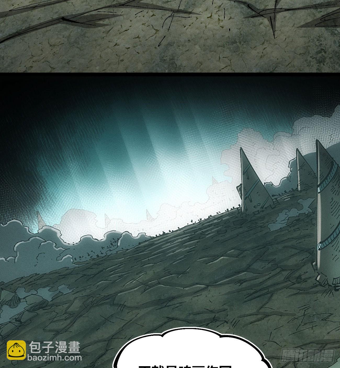 破暗重明2(1/2)-第237话