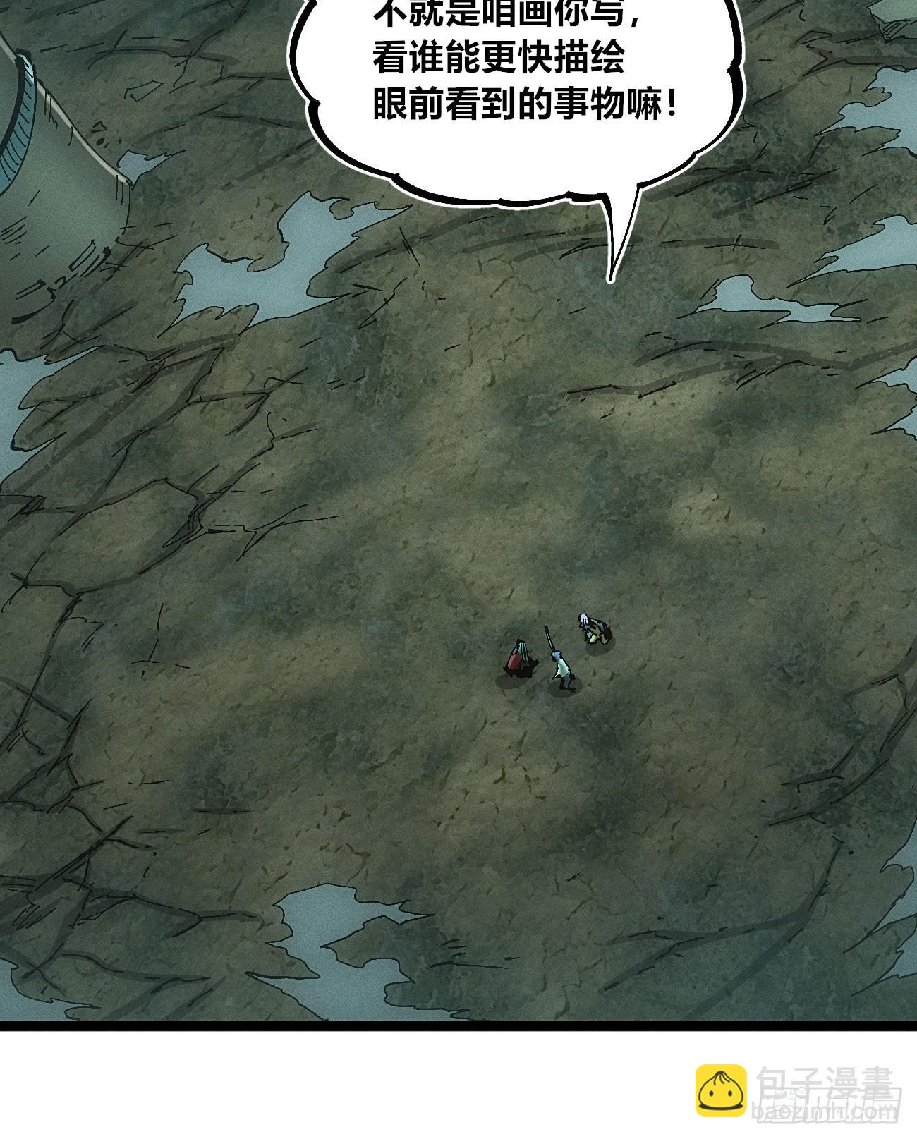 破暗重明2(1/2)-第237话