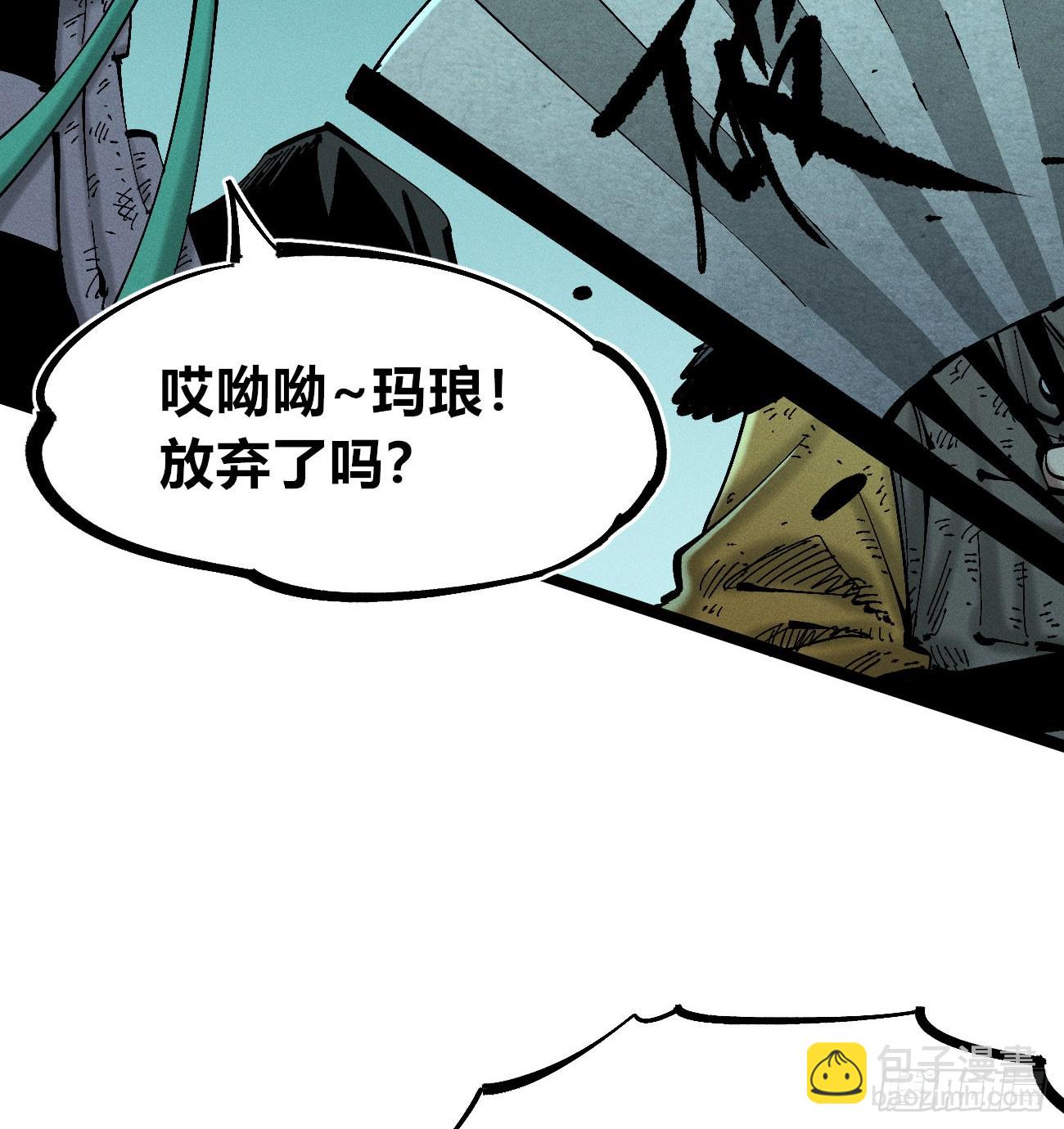 破暗重明2(1/2)-第237话