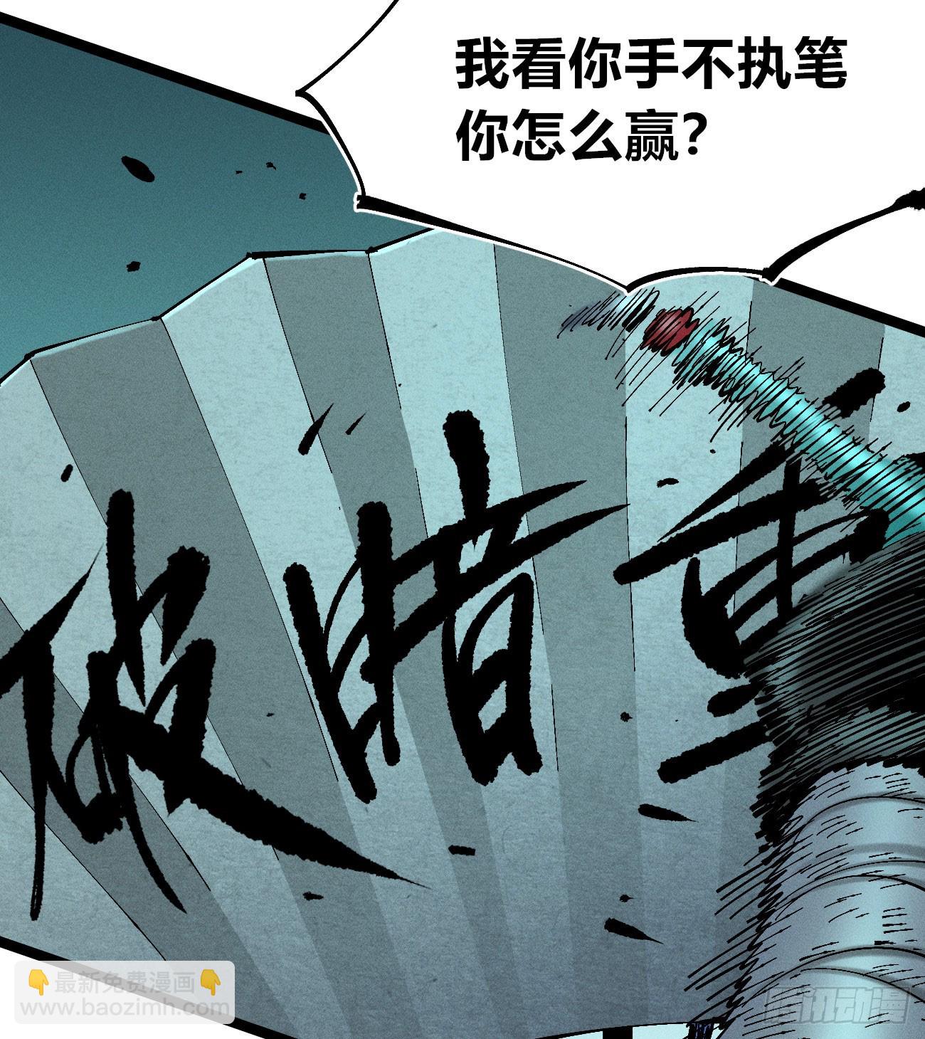 破暗重明2(1/2)-第237话