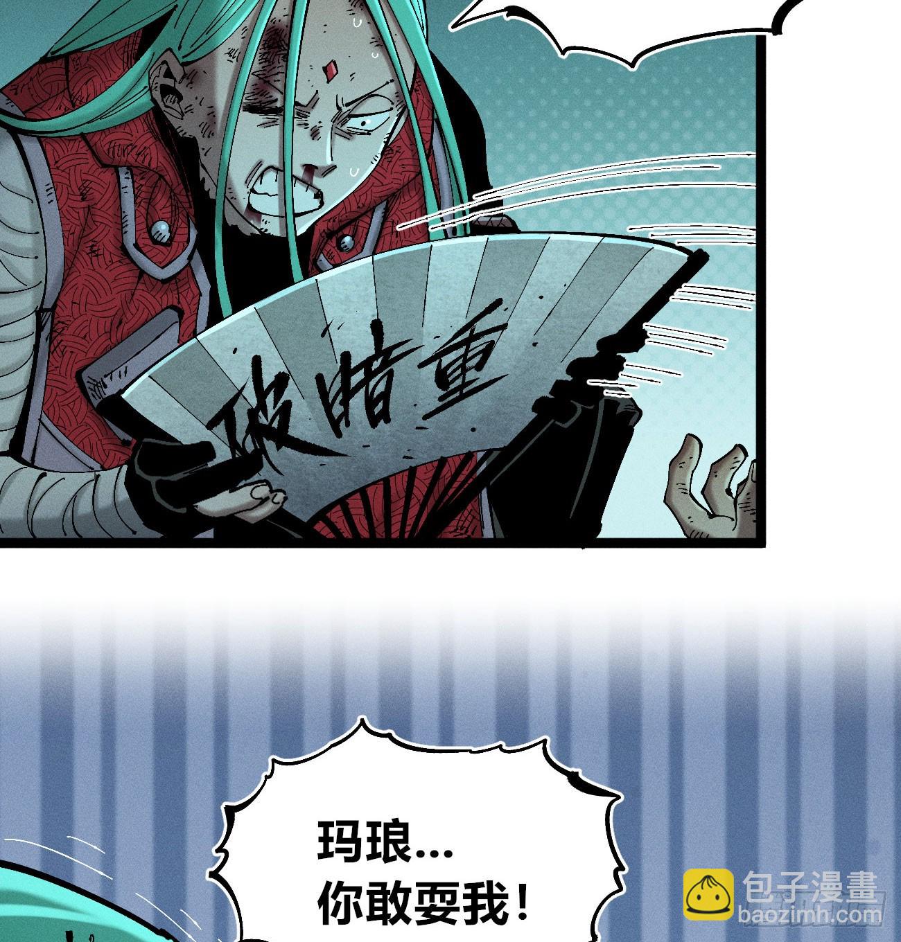 破暗重明2(1/2)-第237话