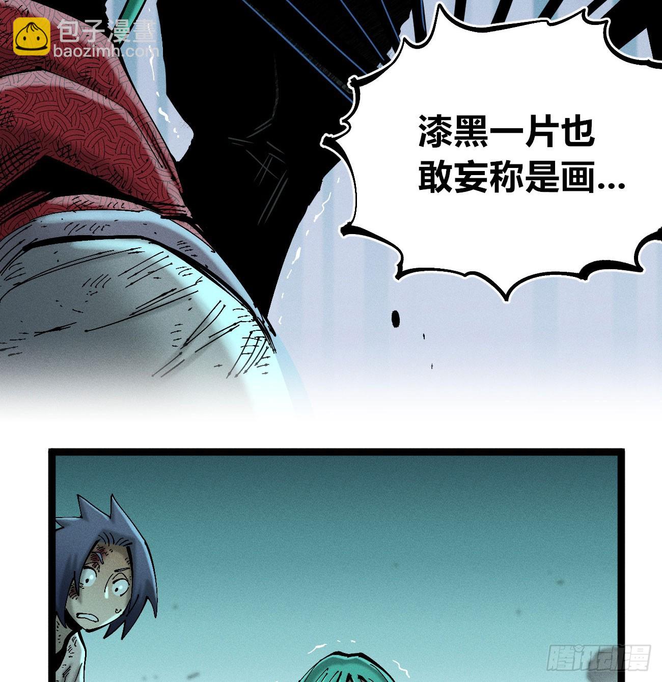 破暗重明2(1/2)-第237话