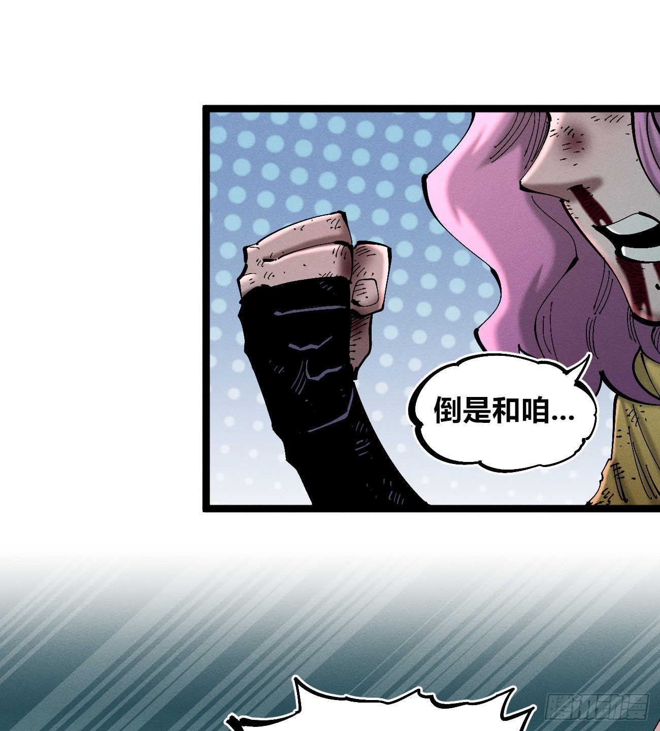 破暗重明2(1/2)-第237话