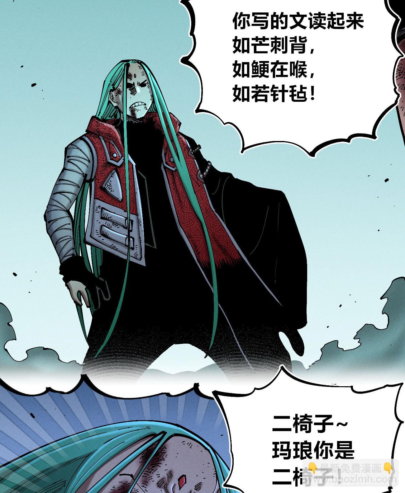 破暗重明2(1/2)-第237话