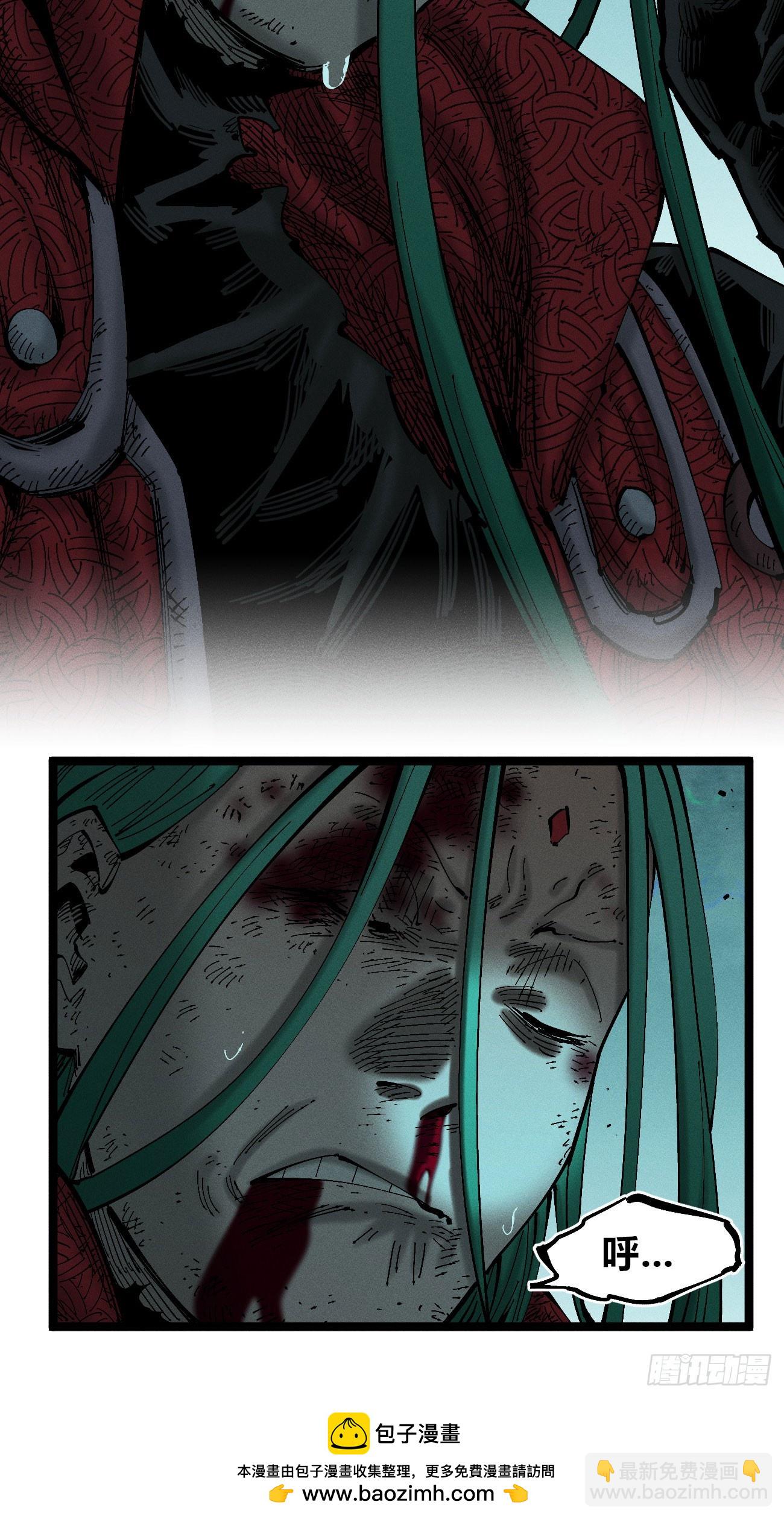 破暗重明2(1/2)-第237话