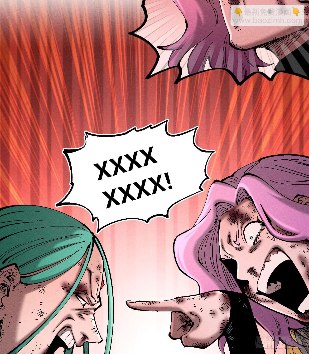 破暗重明2(1/2)-第237话