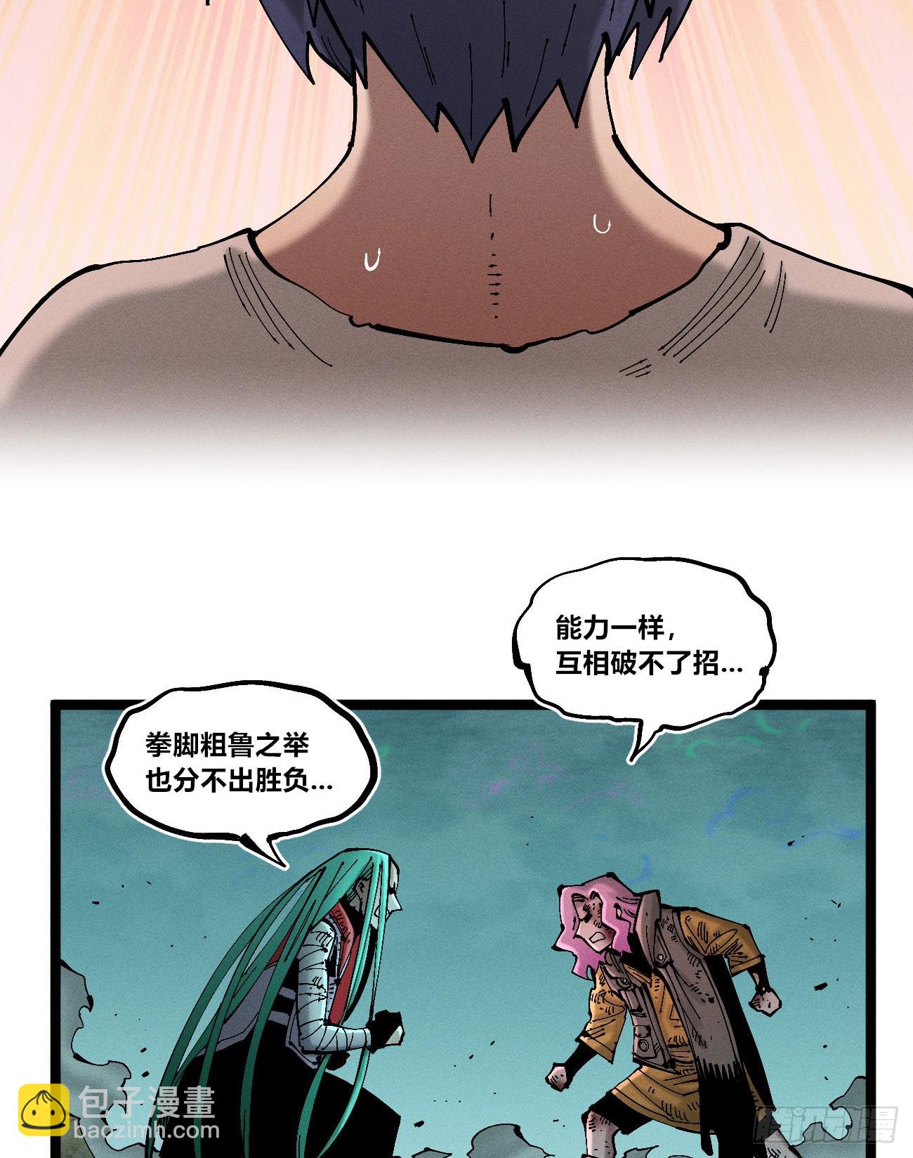 破暗重明2(1/2)-第237话