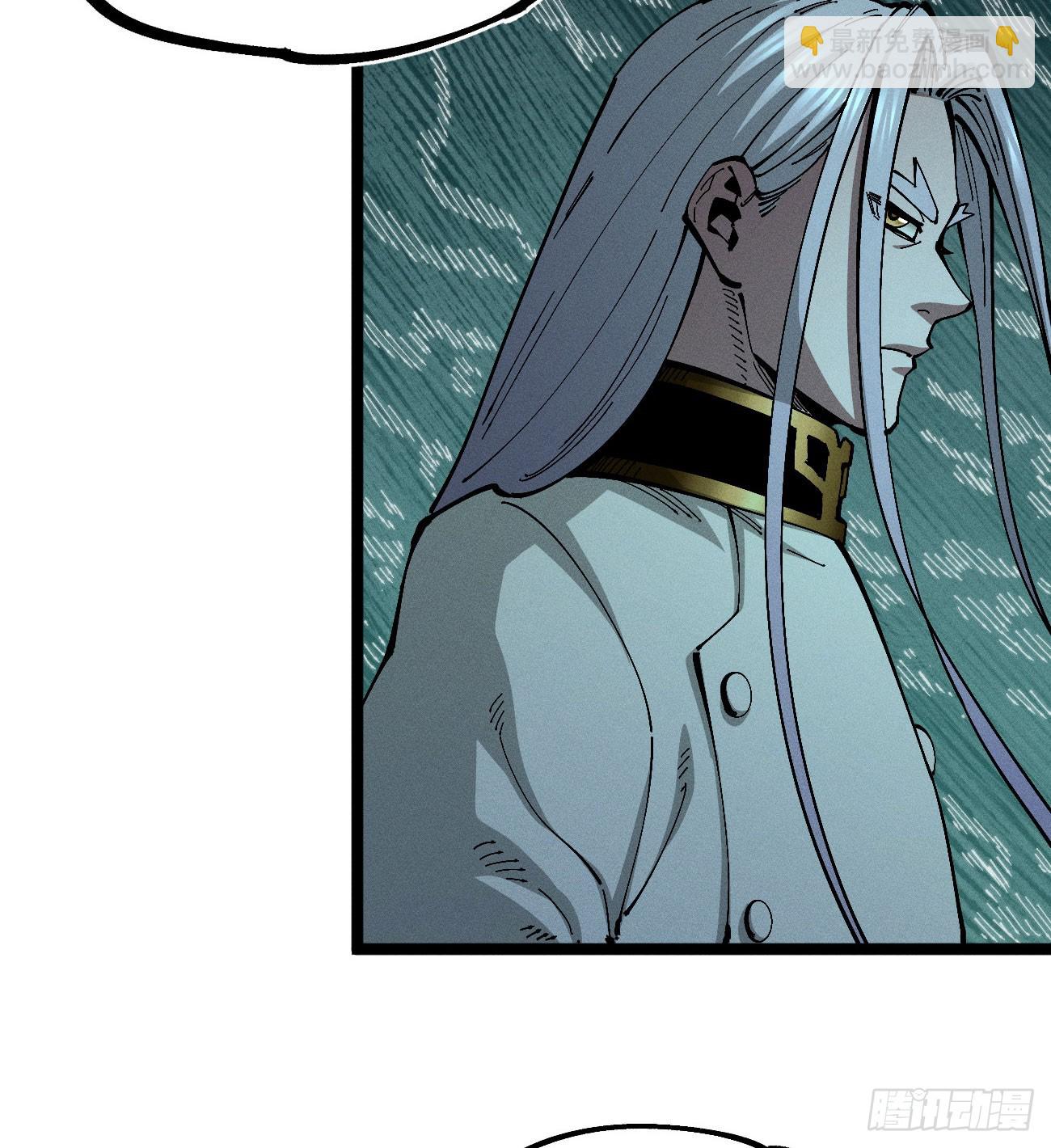 极端的平衡（1）(1/2)-第241话