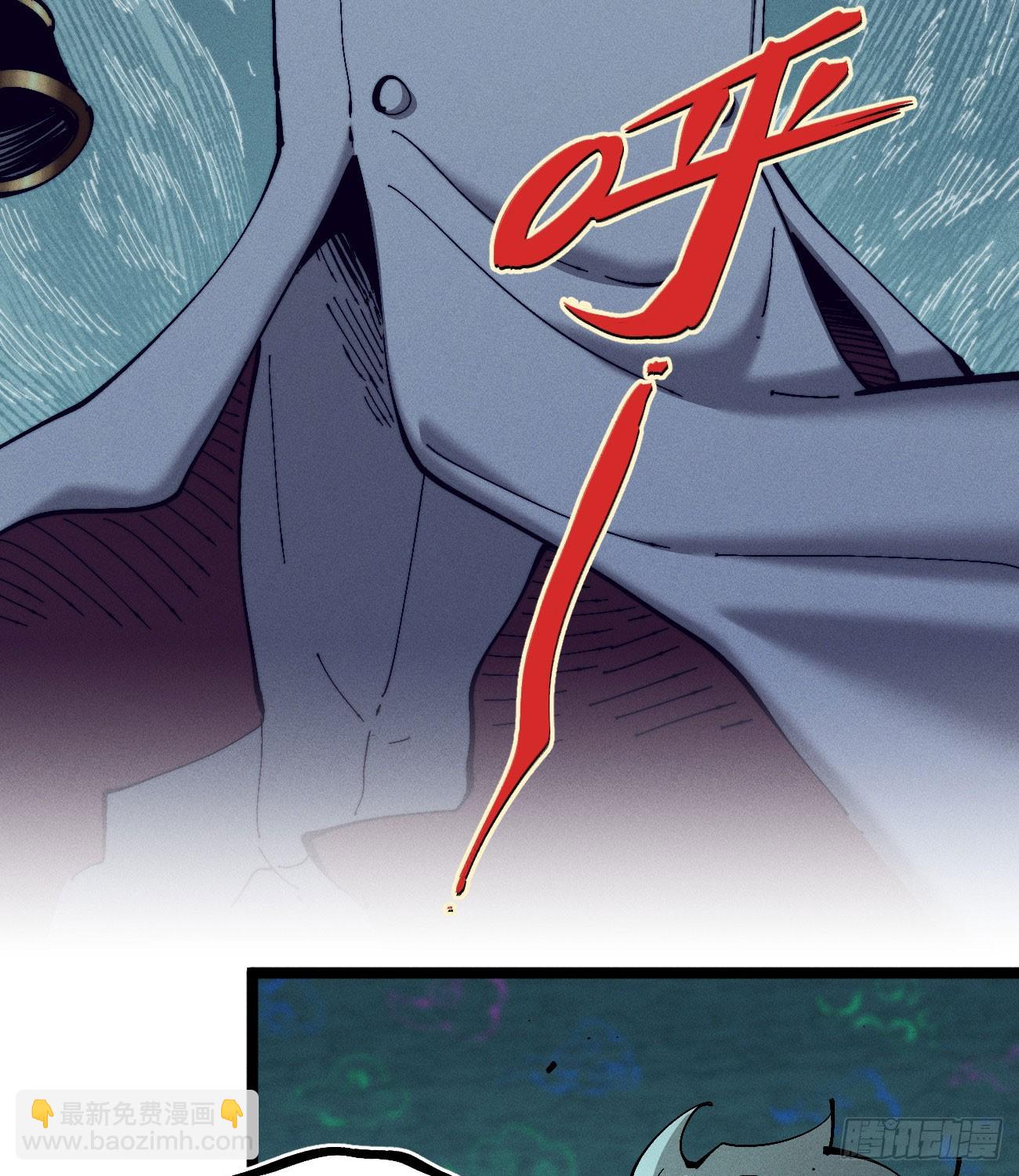 极端的平衡（1）(1/2)-第241话