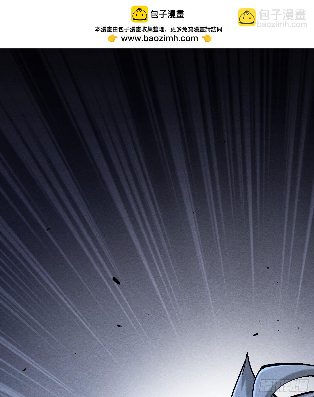 极端的平衡（1）(1/2)-第241话