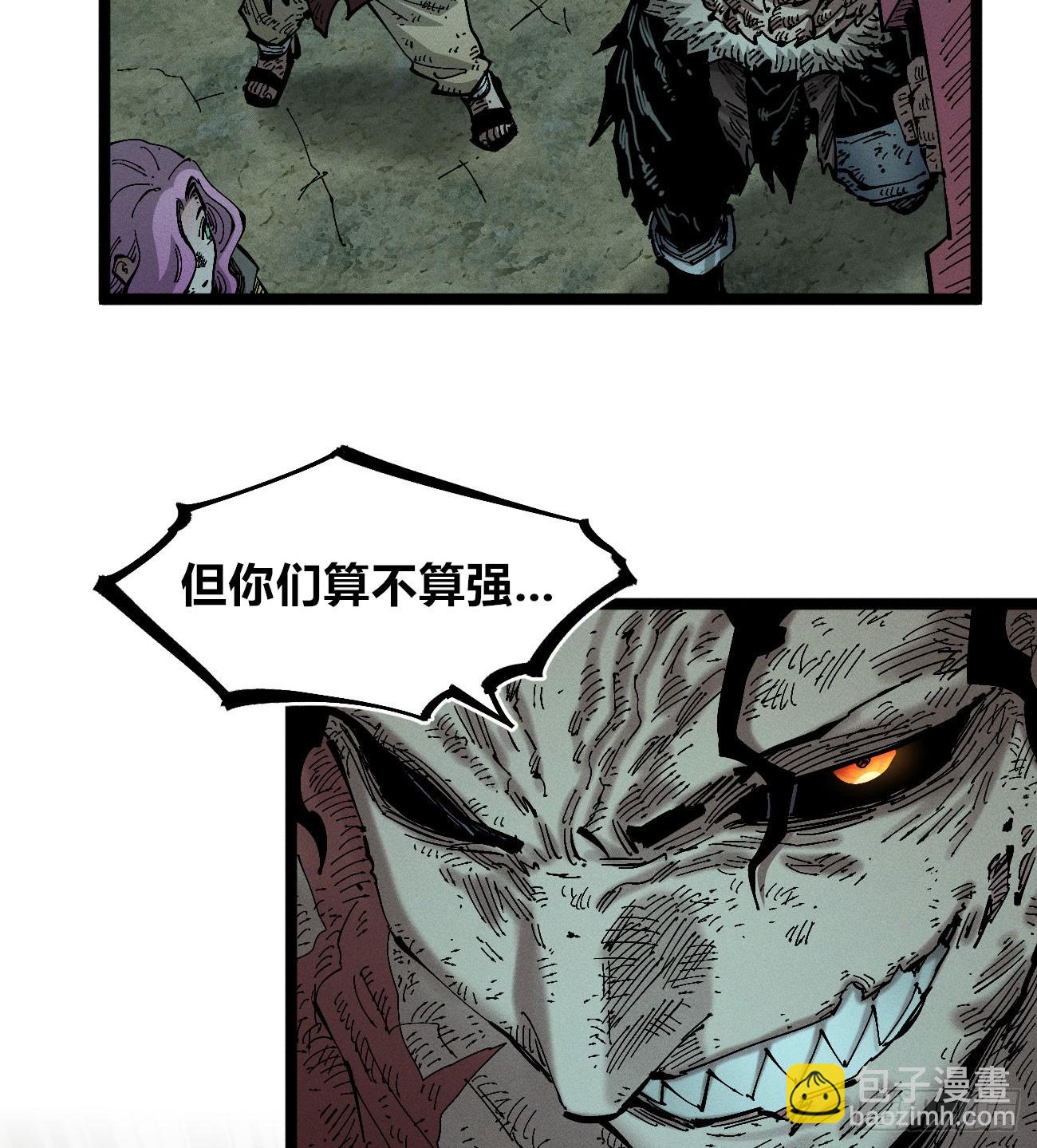 极端的平衡（1）(1/2)-第241话