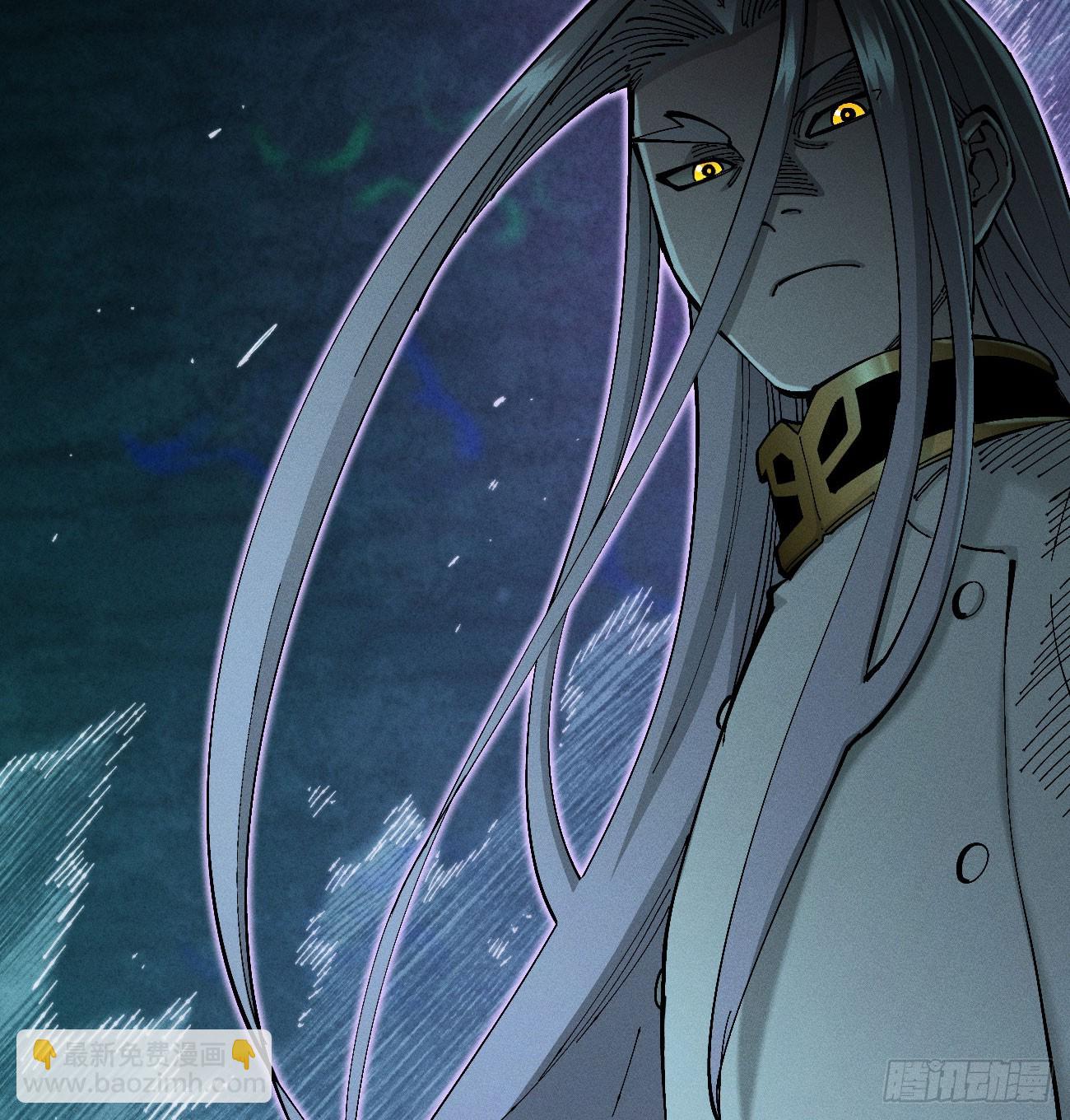 极端的平衡（1）(1/2)-第241话