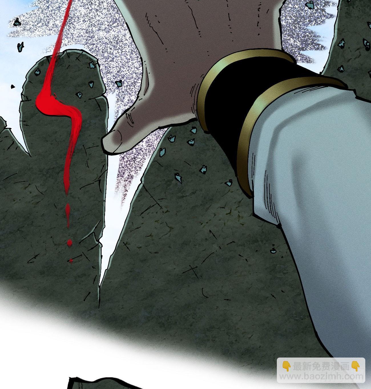 极端的平衡（1）(1/2)-第241话