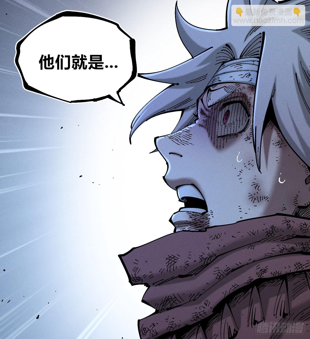 极端的平衡（1）(1/2)-第241话