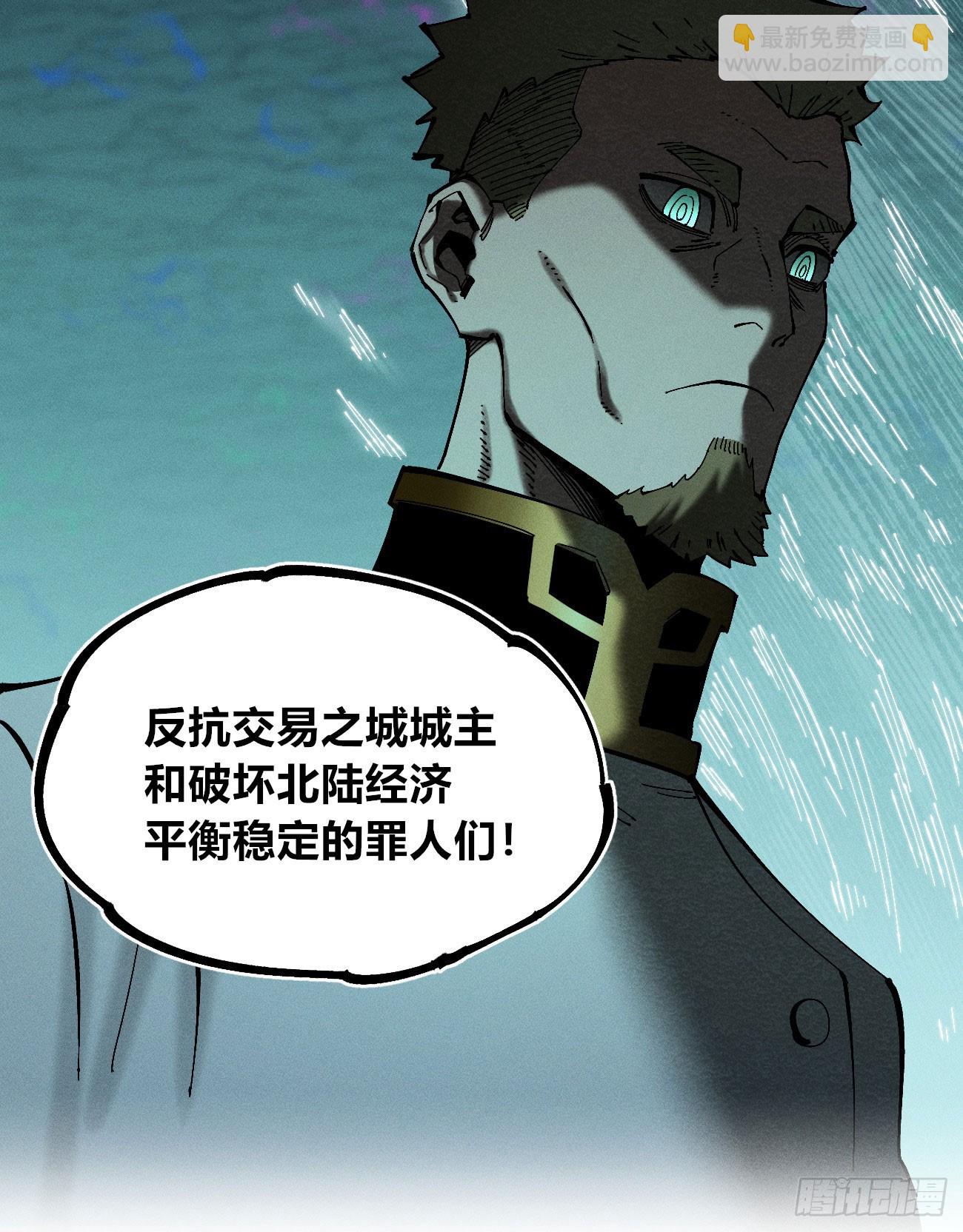 极端的平衡（1）(1/2)-第241话