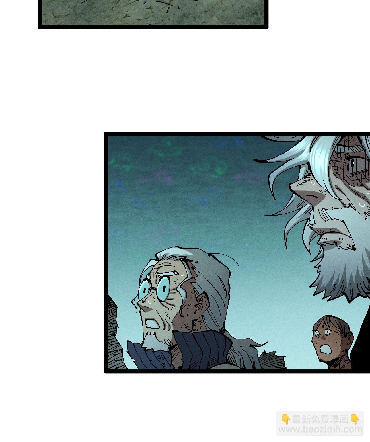 极端的平衡（1）(1/2)-第241话