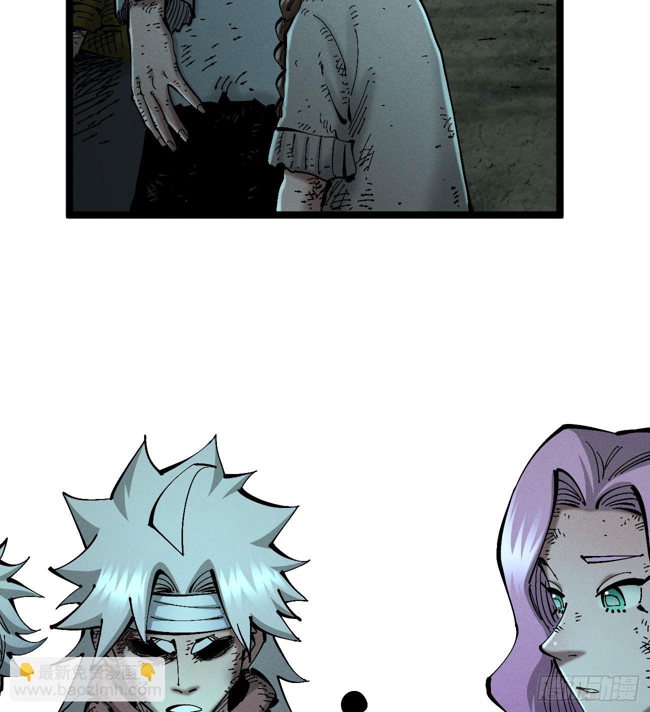 极端的平衡（1）(1/2)-第241话