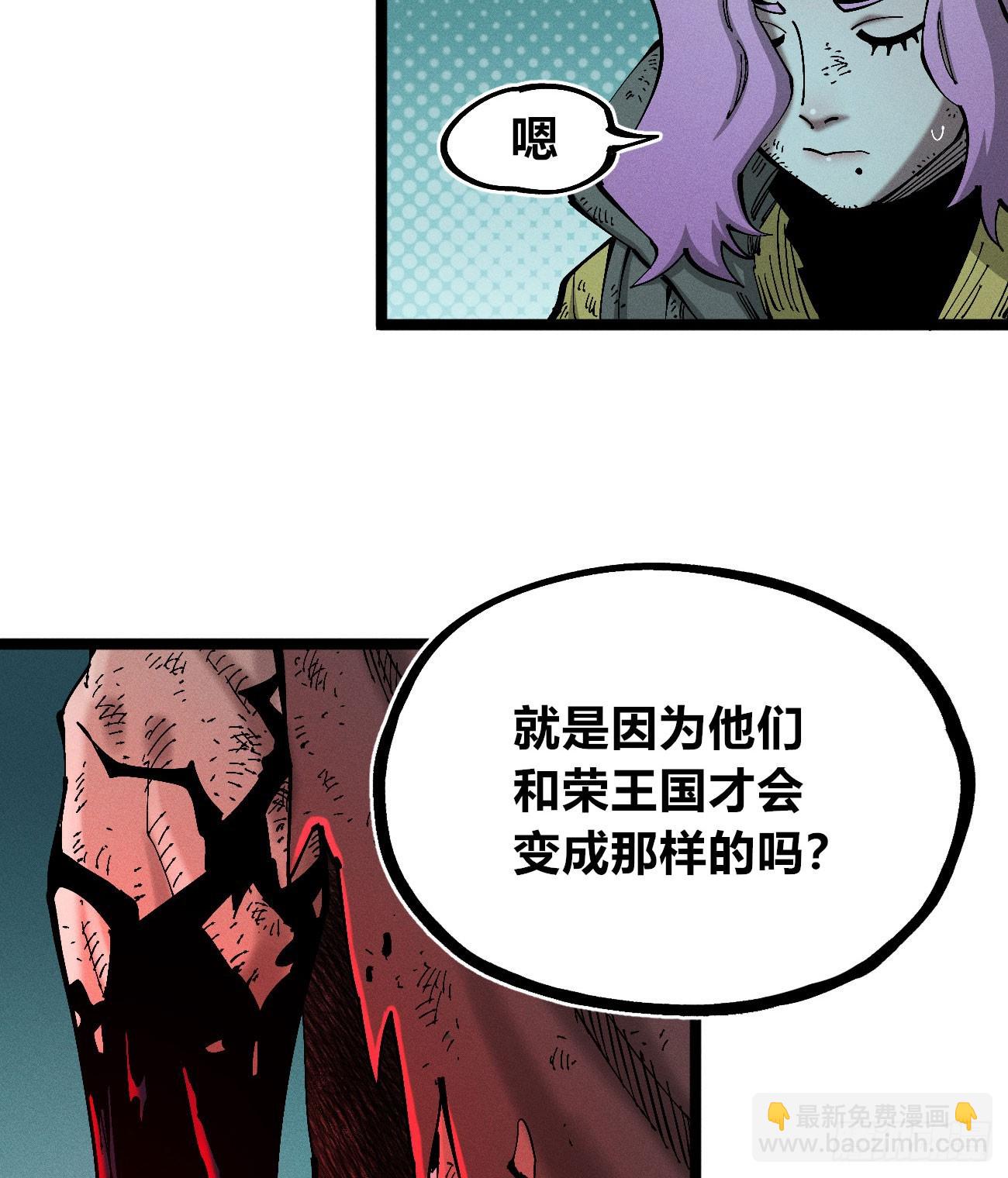 极端的平衡（1）(1/2)-第241话