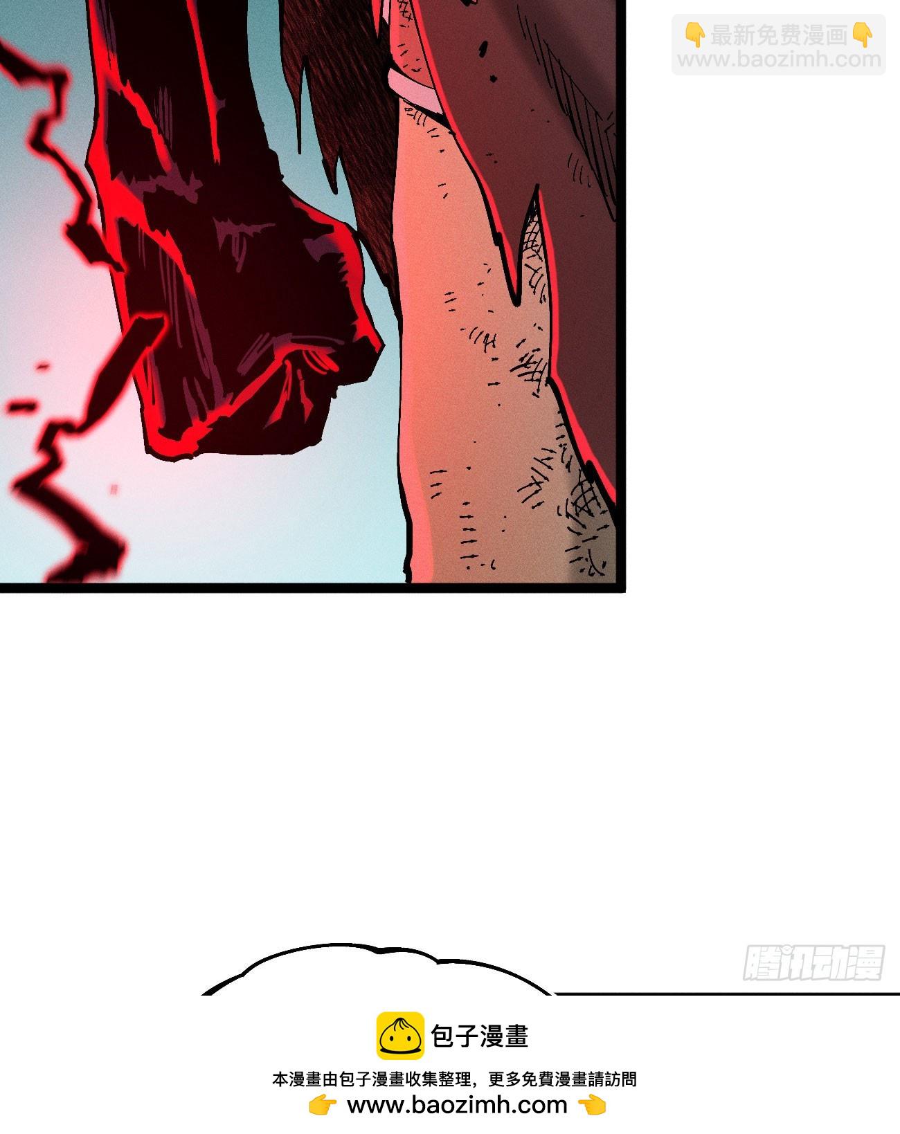 极端的平衡（1）(1/2)-第241话