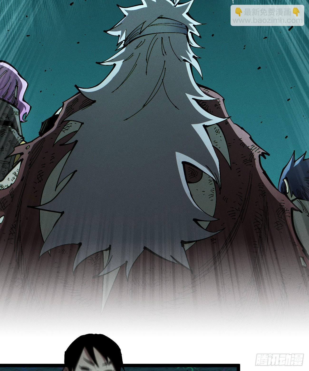 极端的平衡（1）(1/2)-第241话