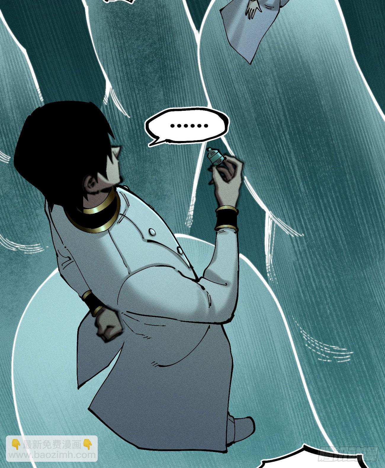 极端的平衡（1）(1/2)-第241话