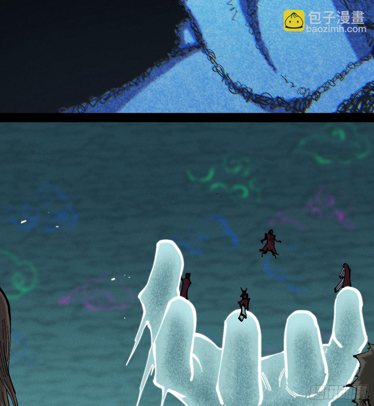 踏白（1）(1/2)-第243话