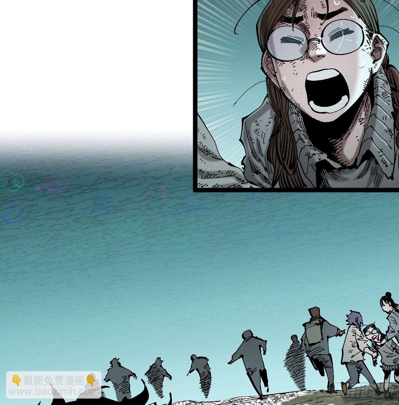 踏白（1）(1/2)-第243话