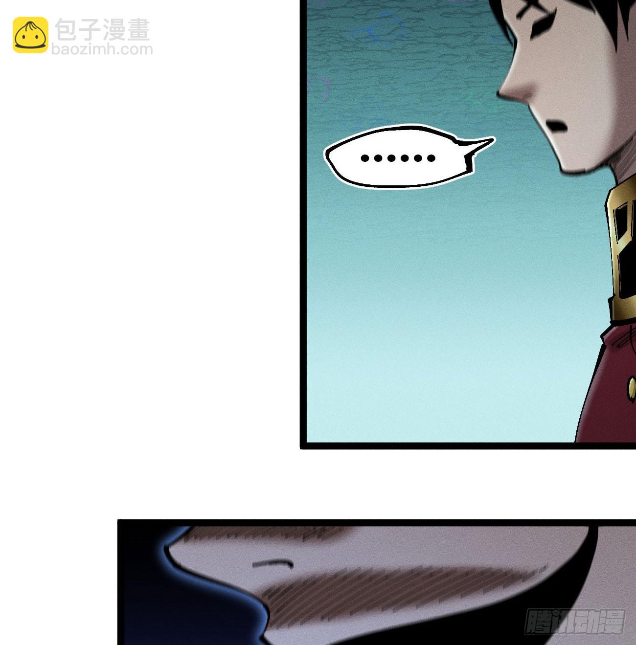 踏白（1）(1/2)-第243话