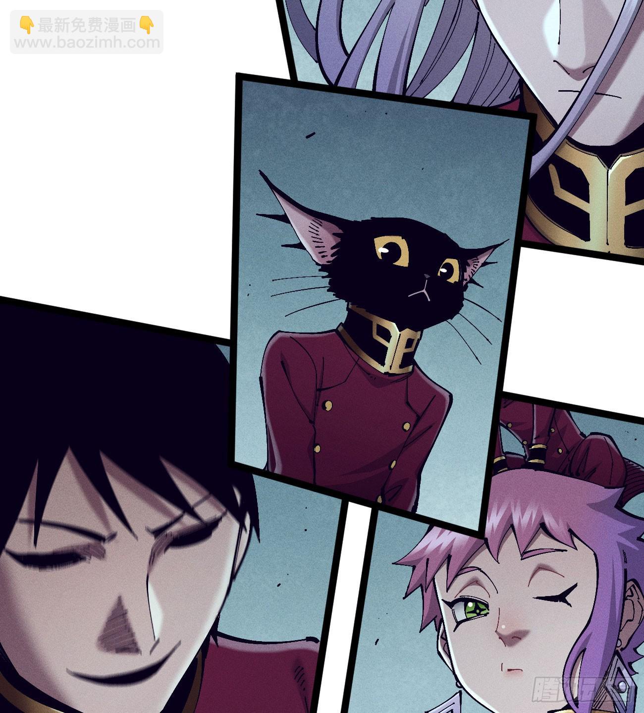 踏白（1）(1/2)-第243话