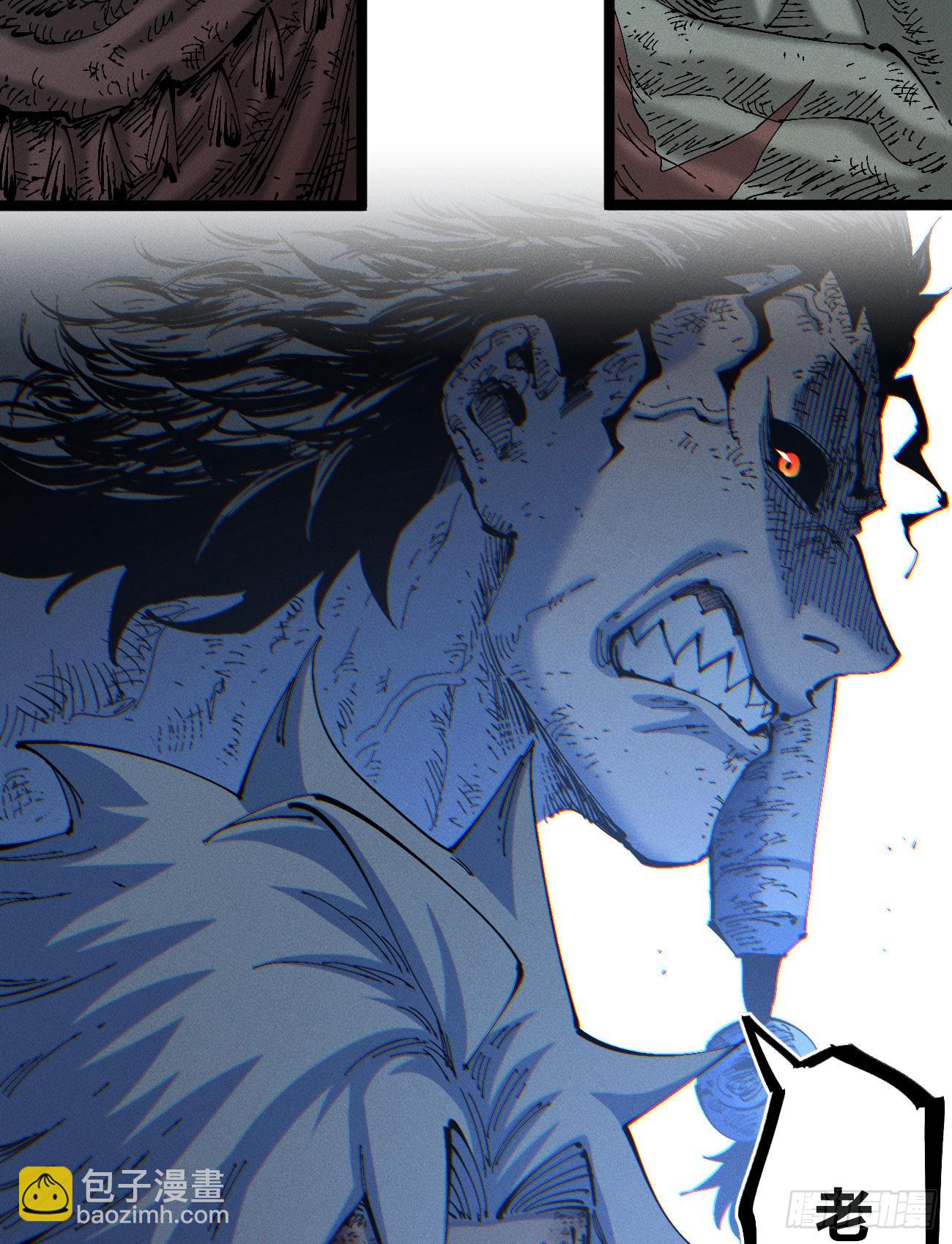 踏白（1）(1/2)-第243话