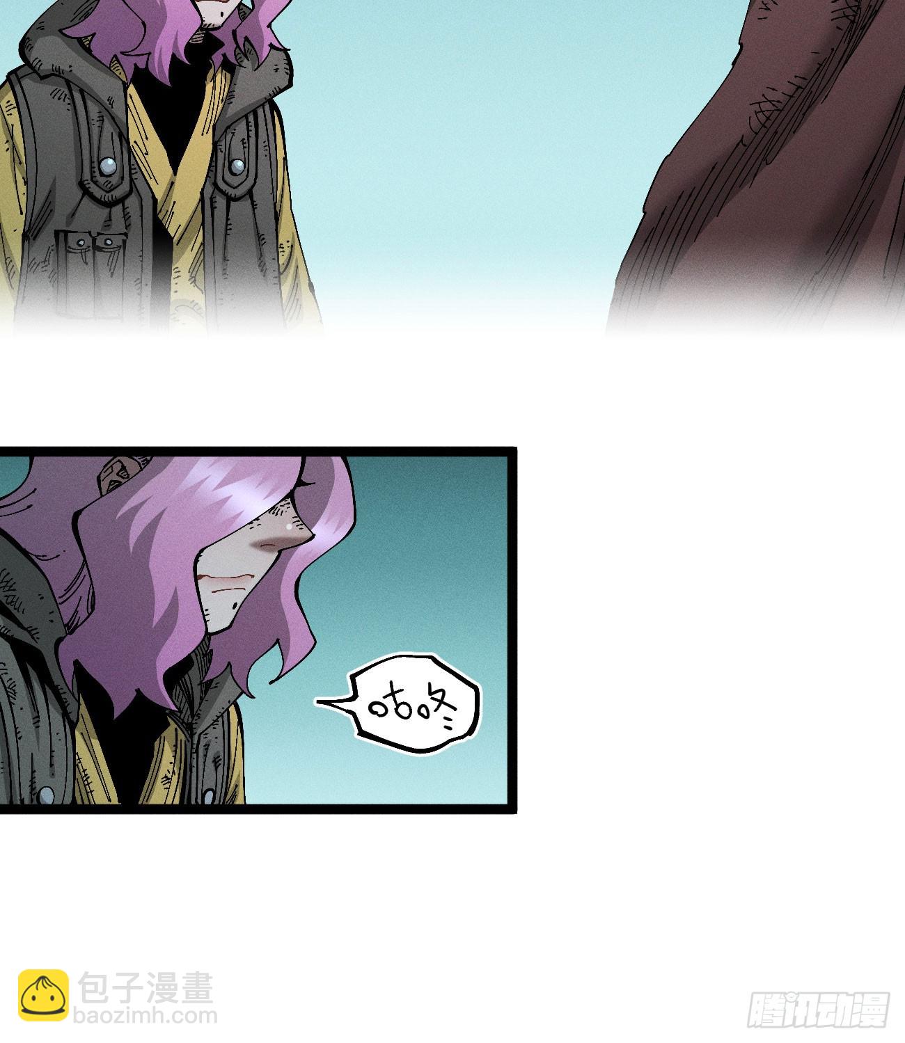 踏白（1）(1/2)-第243话