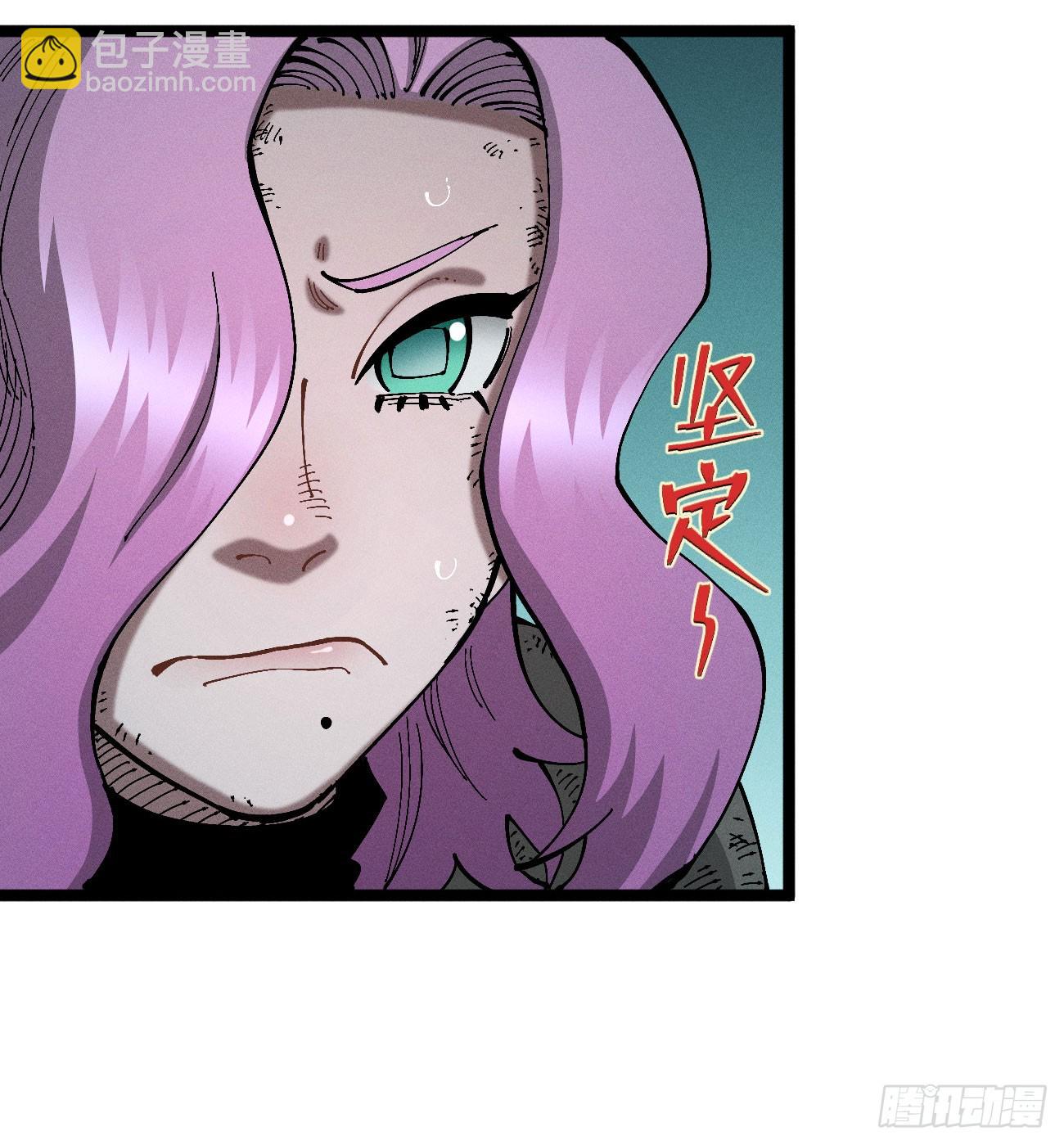 踏白（1）(1/2)-第243话