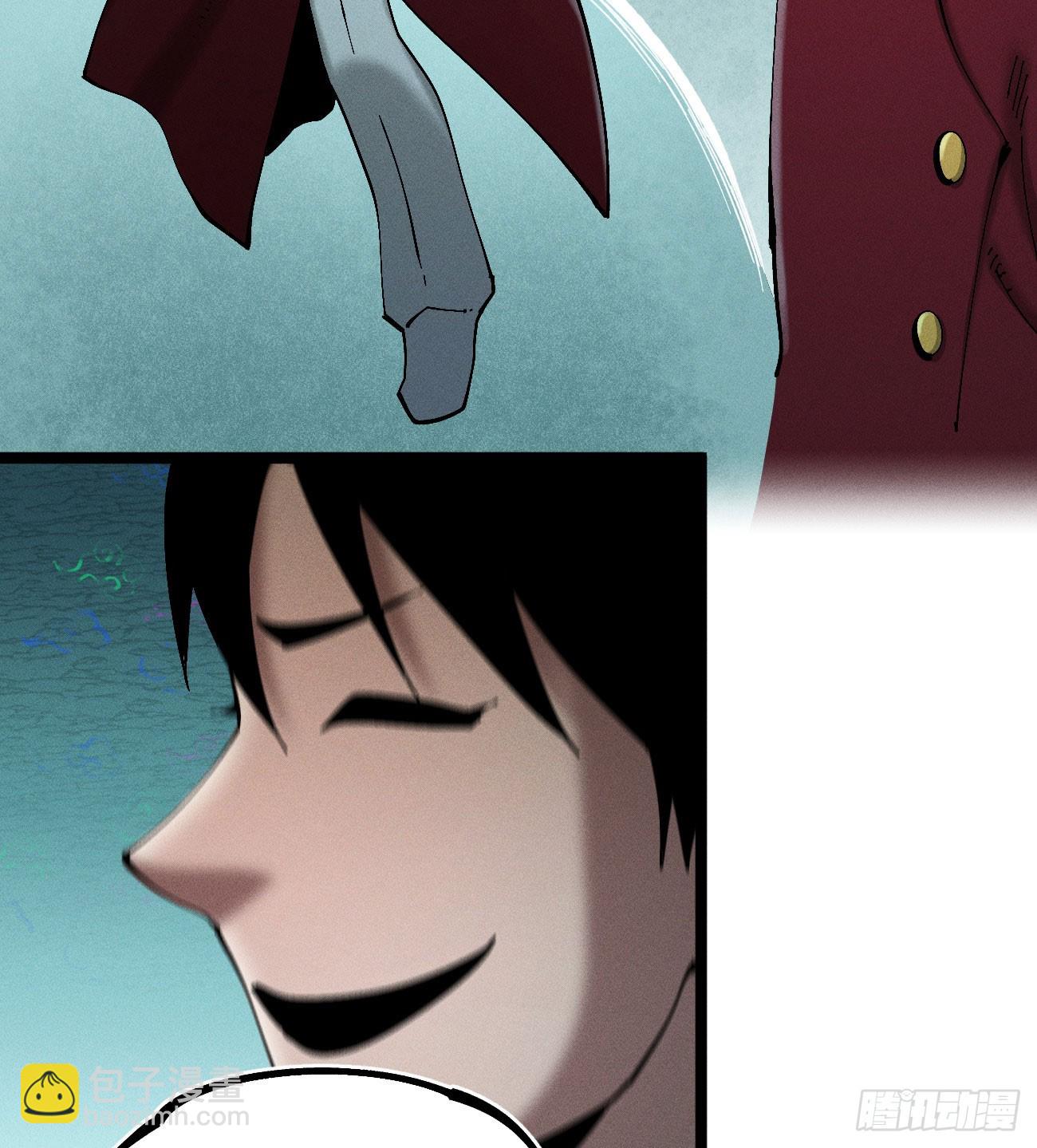 踏白（1）(1/2)-第243话