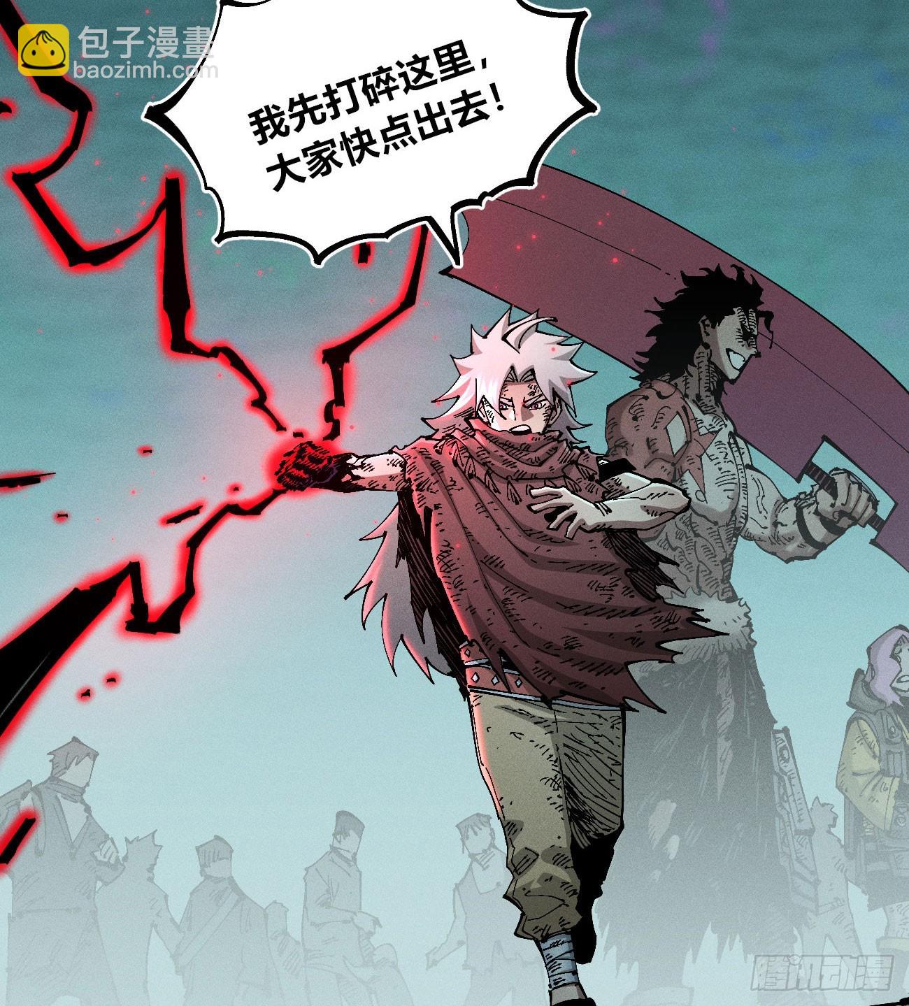 踏白（1）(1/2)-第243话