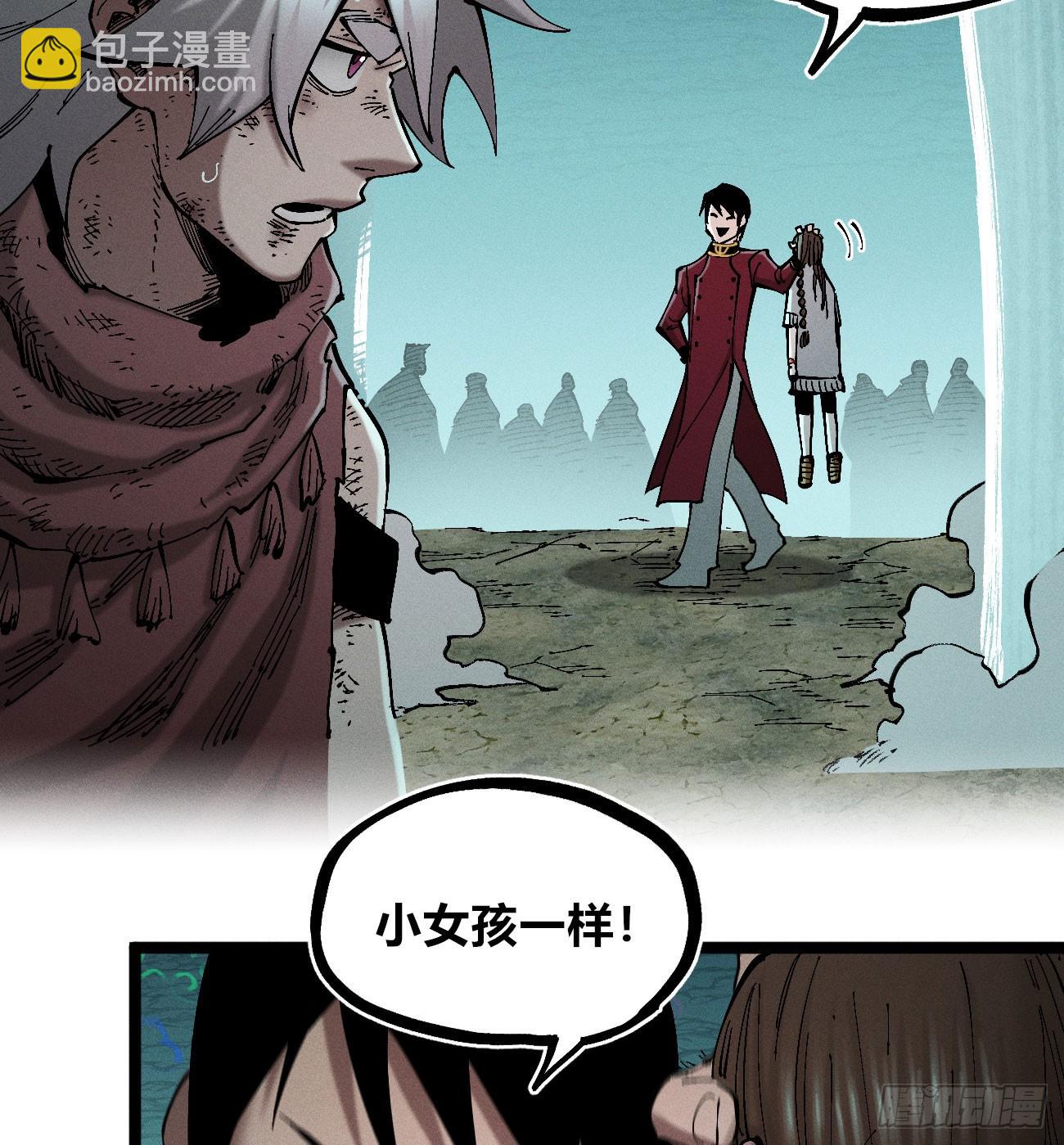 好人湮（1）(1/2)-第247话