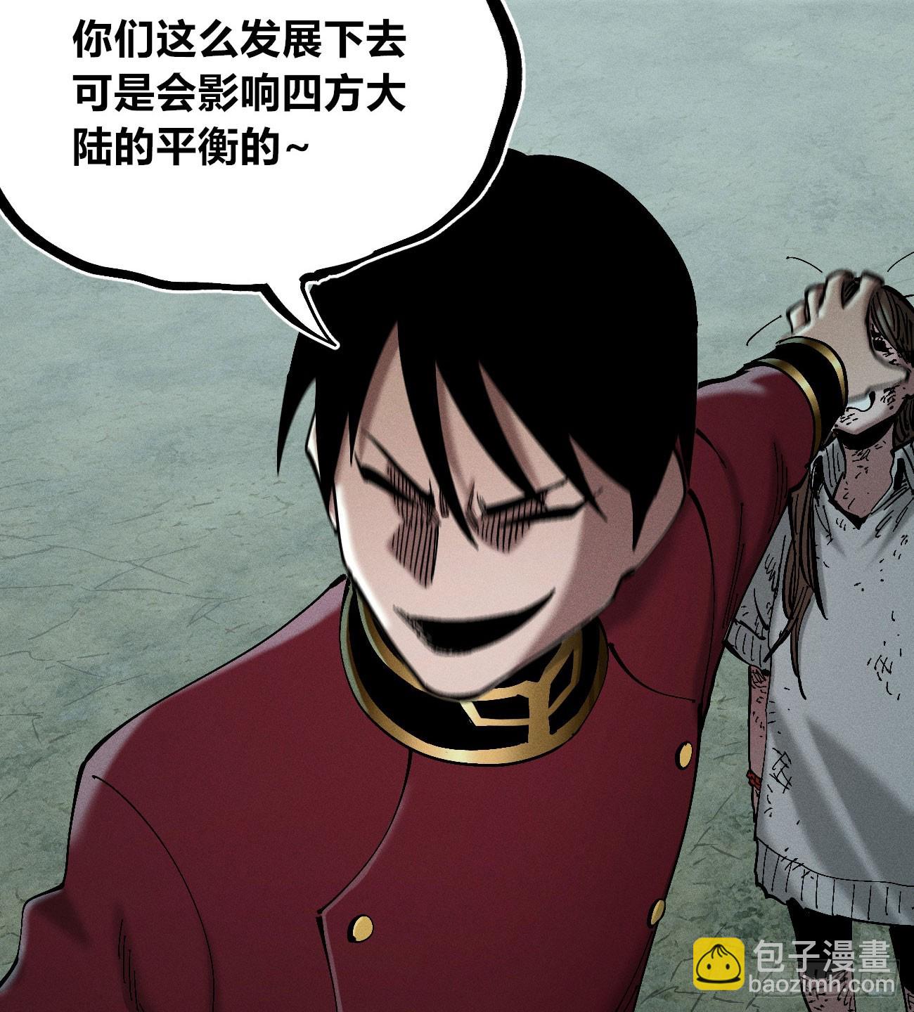 好人湮（1）(1/2)-第247话