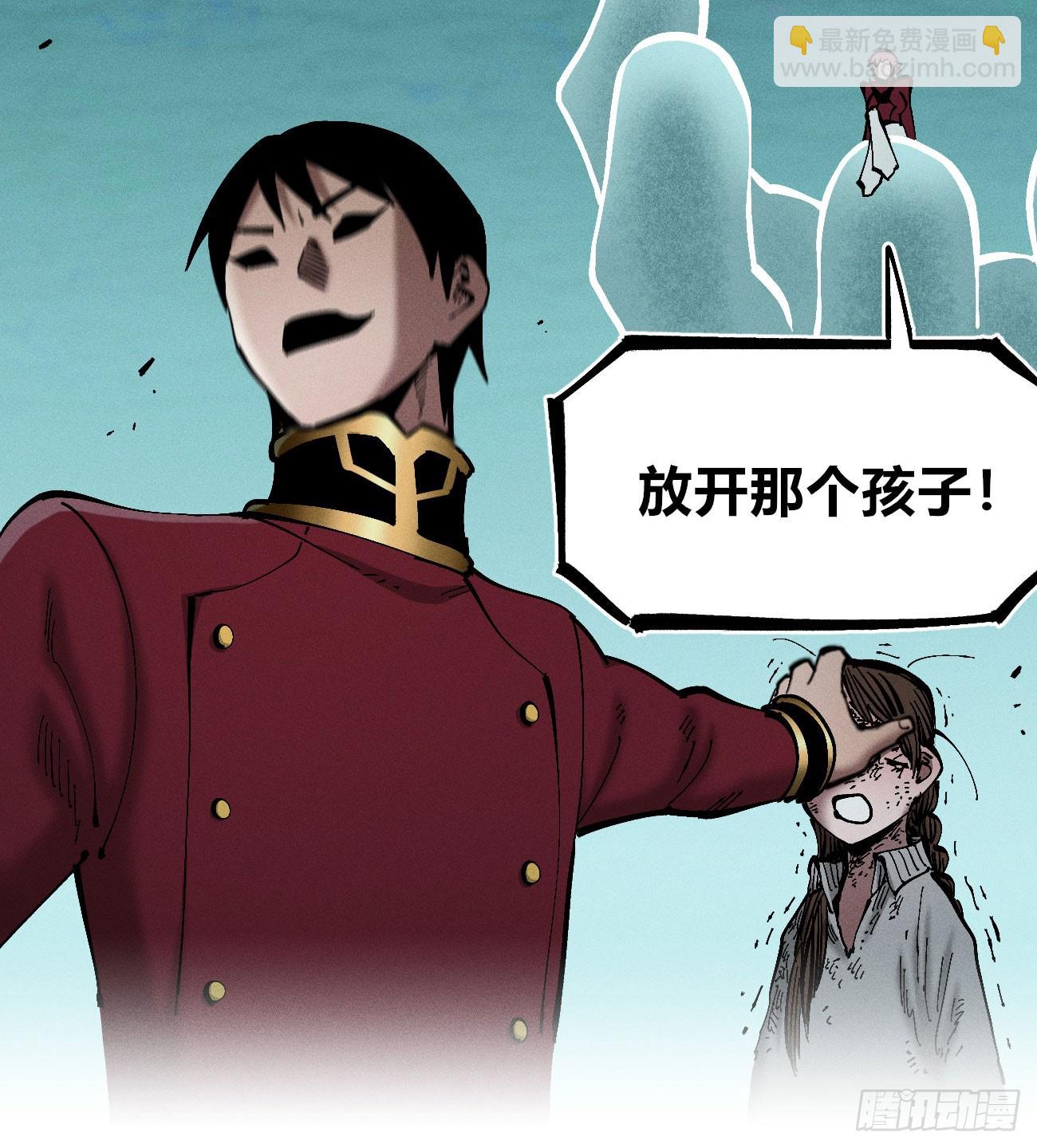 好人湮（1）(1/2)-第247话