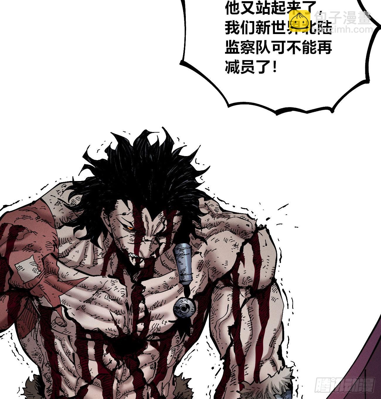 好人湮（1）(1/2)-第247话