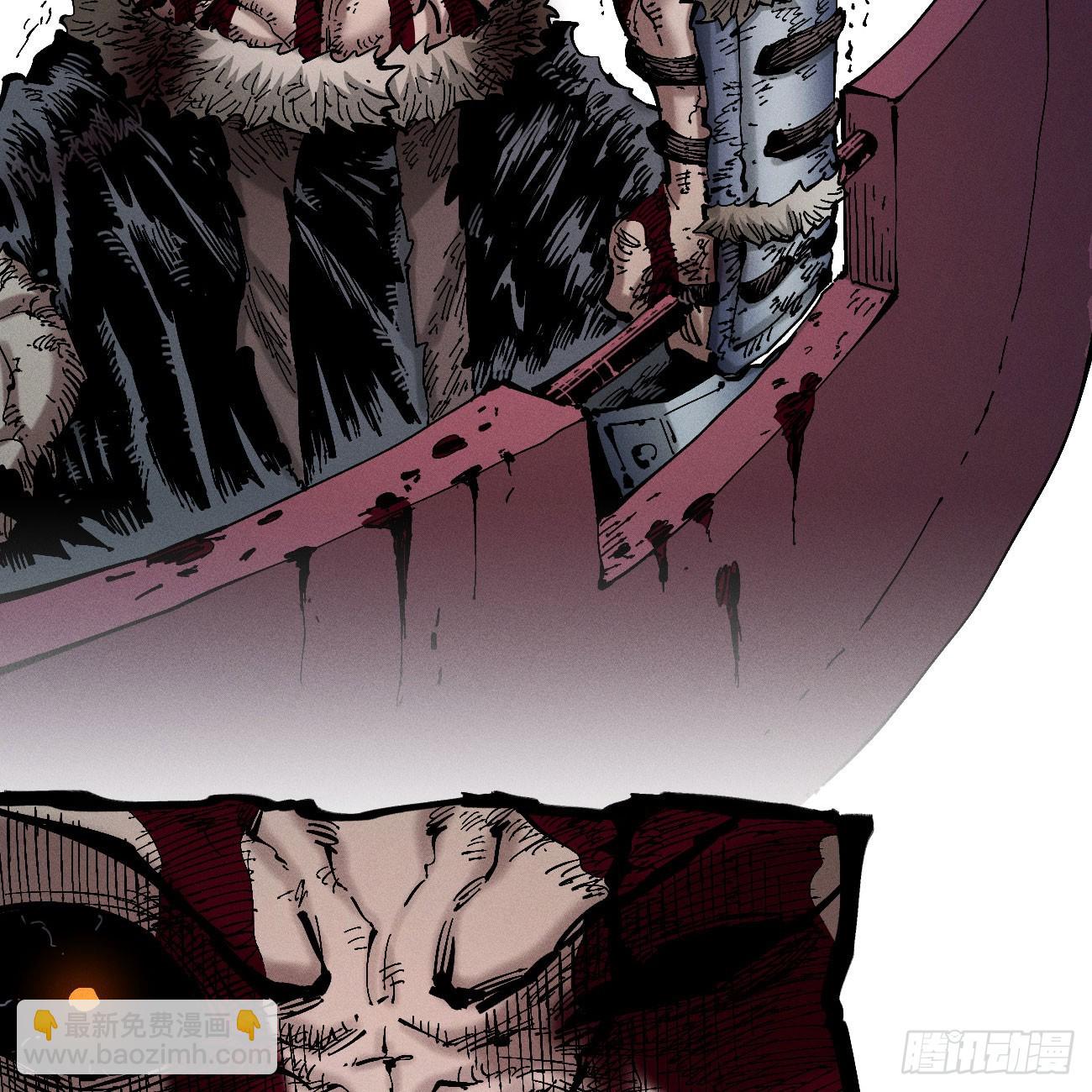 好人湮（1）(1/2)-第247话