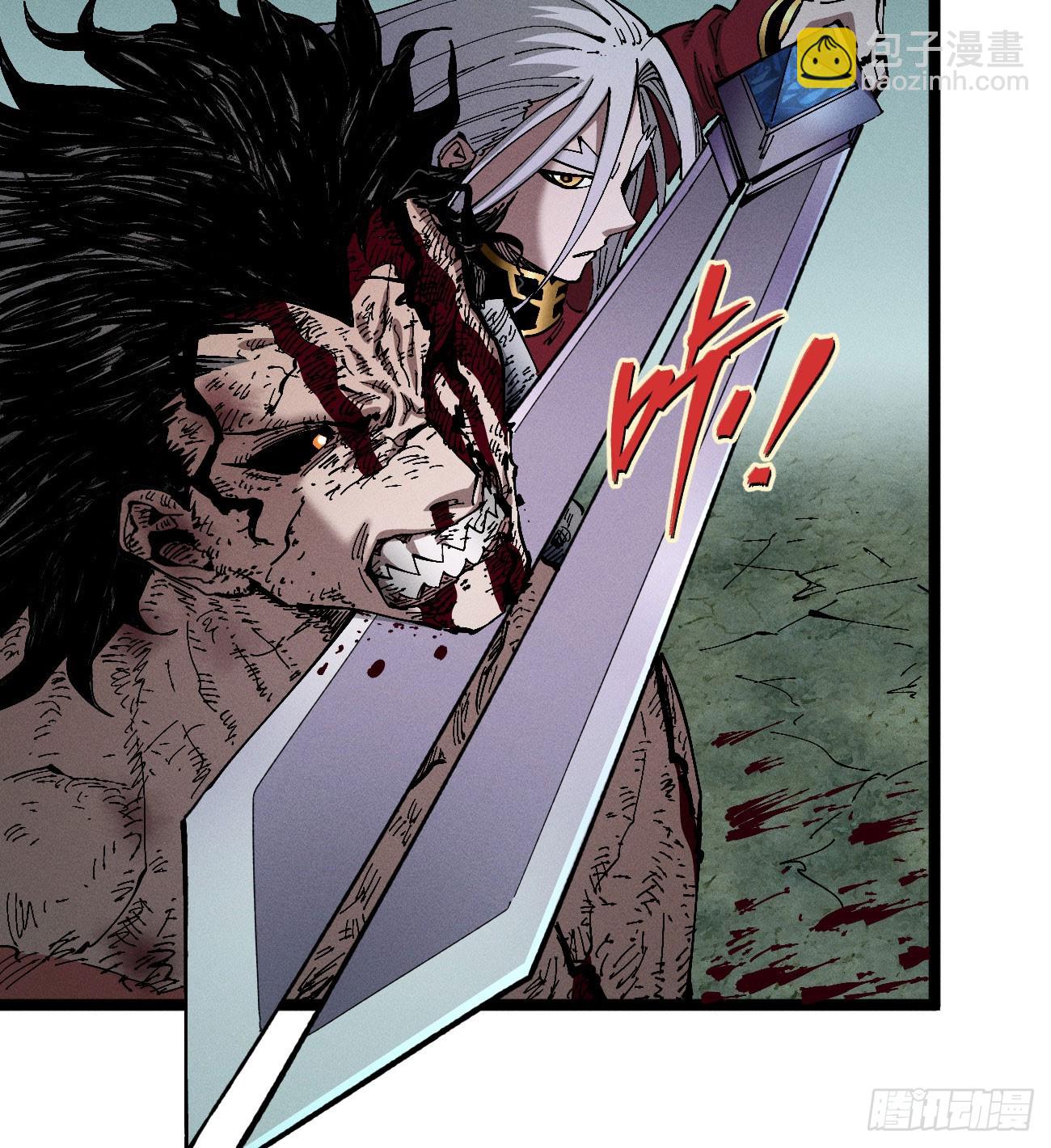 好人湮（1）(1/2)-第247话