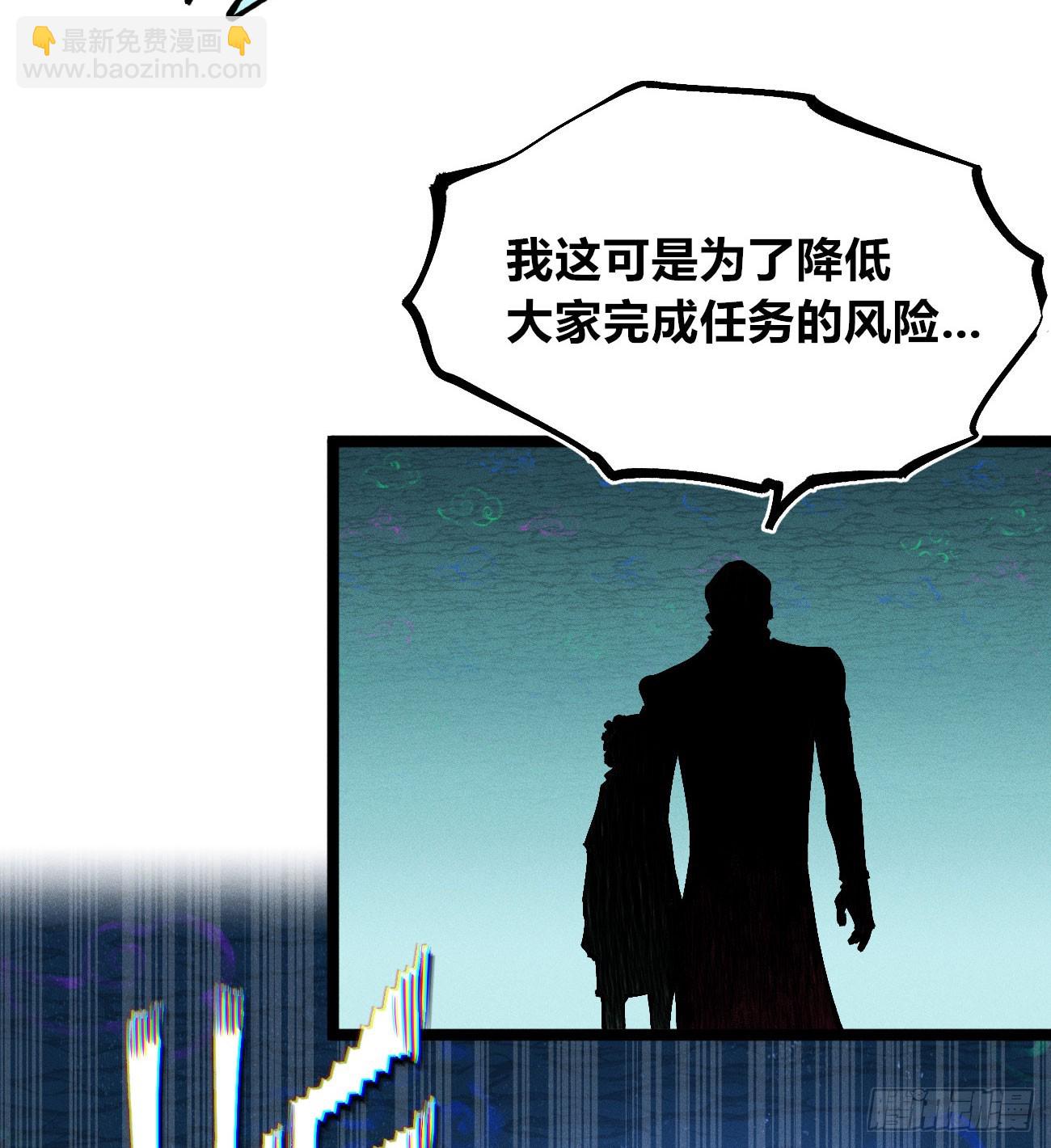 好人湮（1）(1/2)-第247话