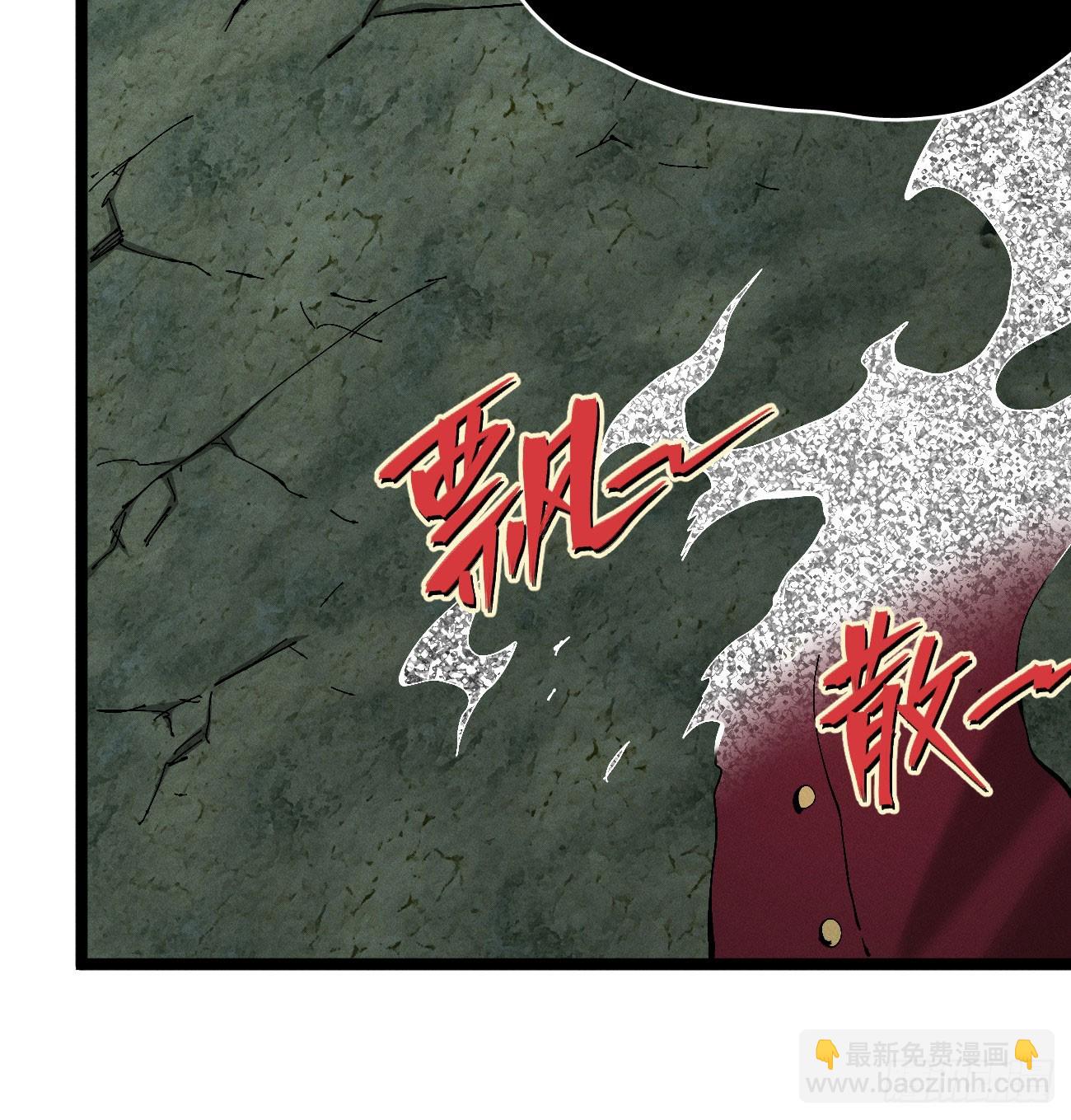 好人湮（1）(1/2)-第247话