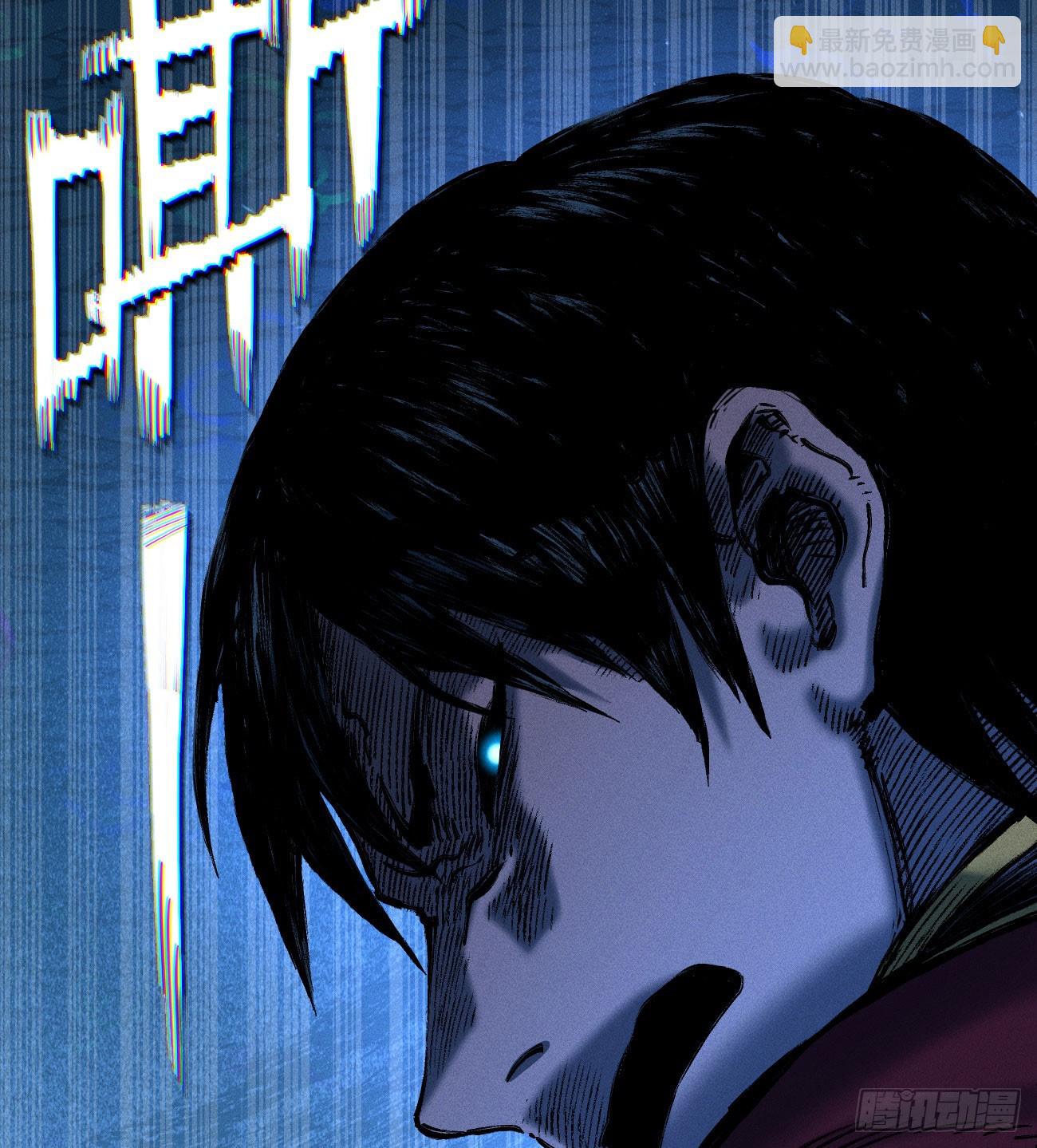 好人湮（1）(1/2)-第247话