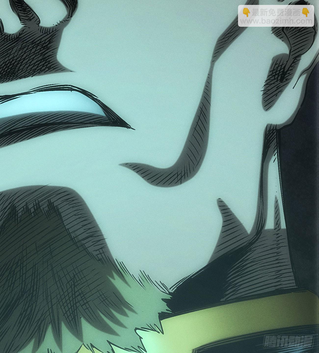 好人湮（1）(1/2)-第247话