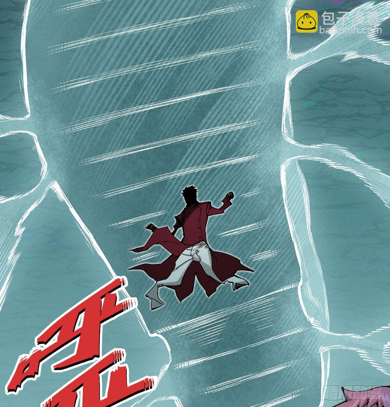 好人湮（1）(1/2)-第247话