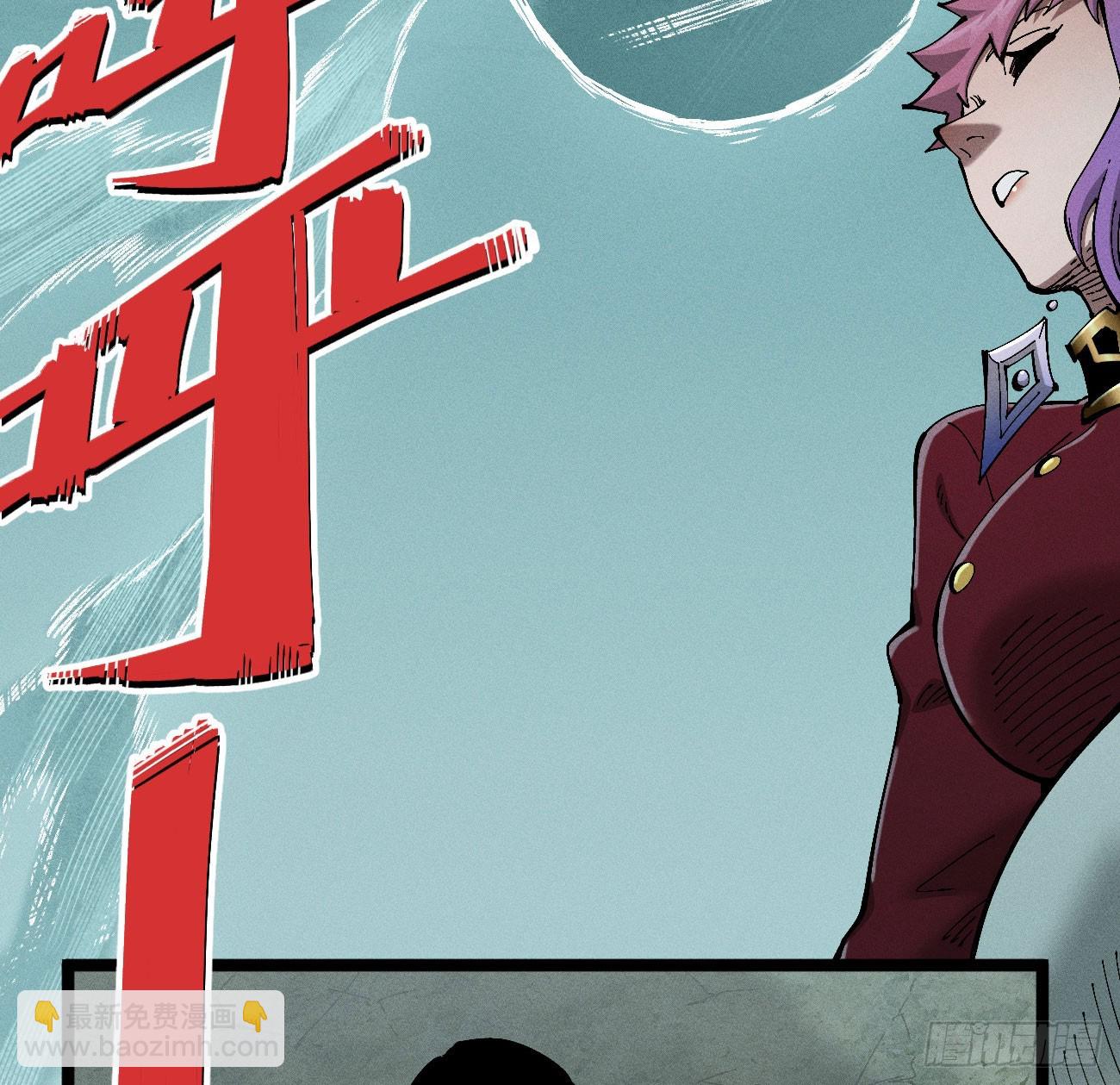 好人湮（1）(1/2)-第247话