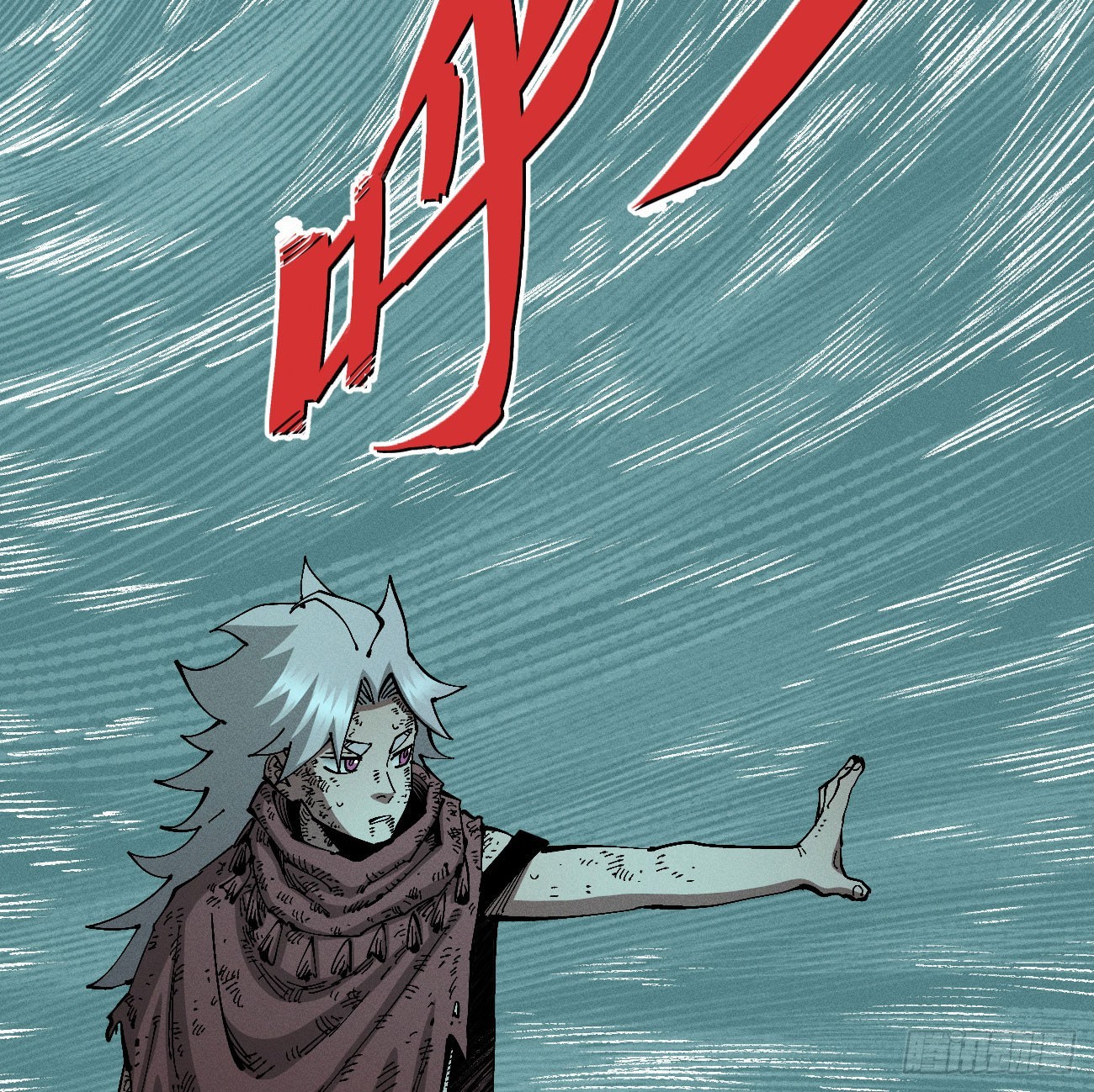 好人湮（1）(1/2)-第247话