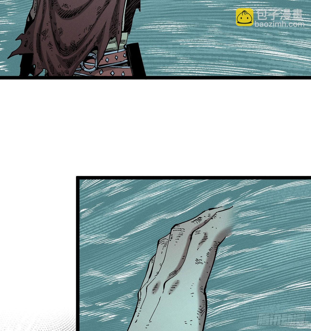 好人湮（1）(1/2)-第247话