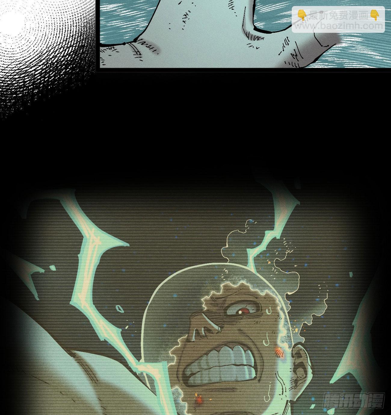 好人湮（1）(1/2)-第247话